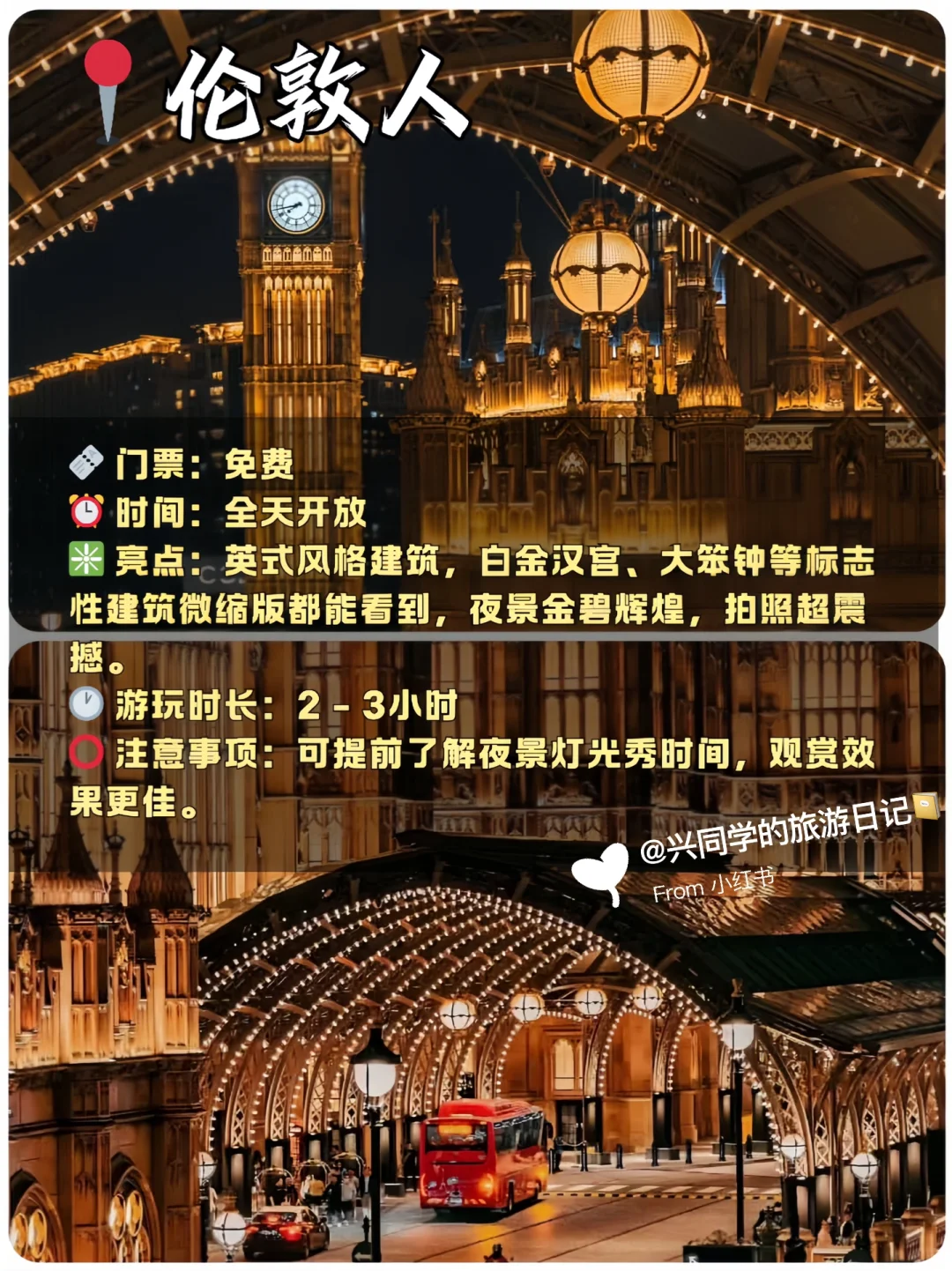 总结全了💥暑假去澳门直接进来抄作业‼️