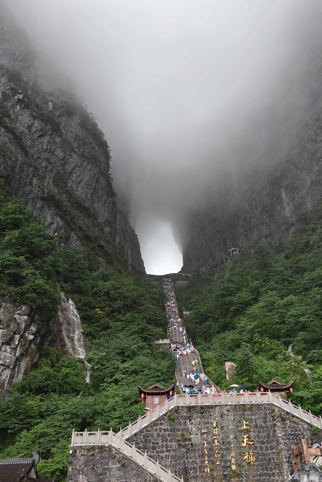 张家界 一个还会再来的地方⛰️⛰️