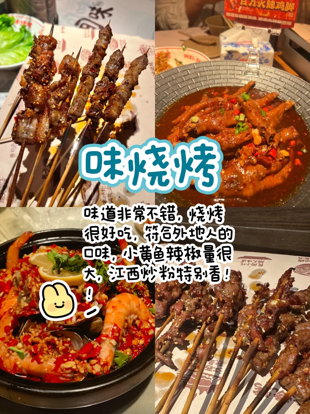 景德镇美食暴走清单！本地人推荐这11家老店