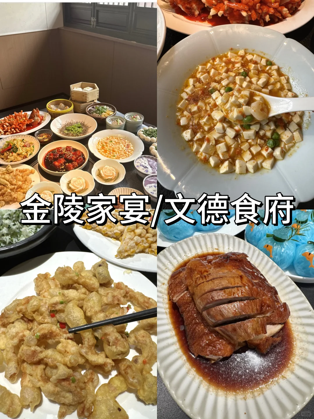 超详细南京游玩攻略（人均500💰）直接抄！！！