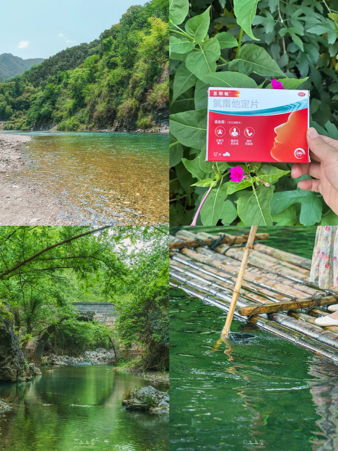 比起武汉，我更爱这座避暑清凉的山水小城⛰️