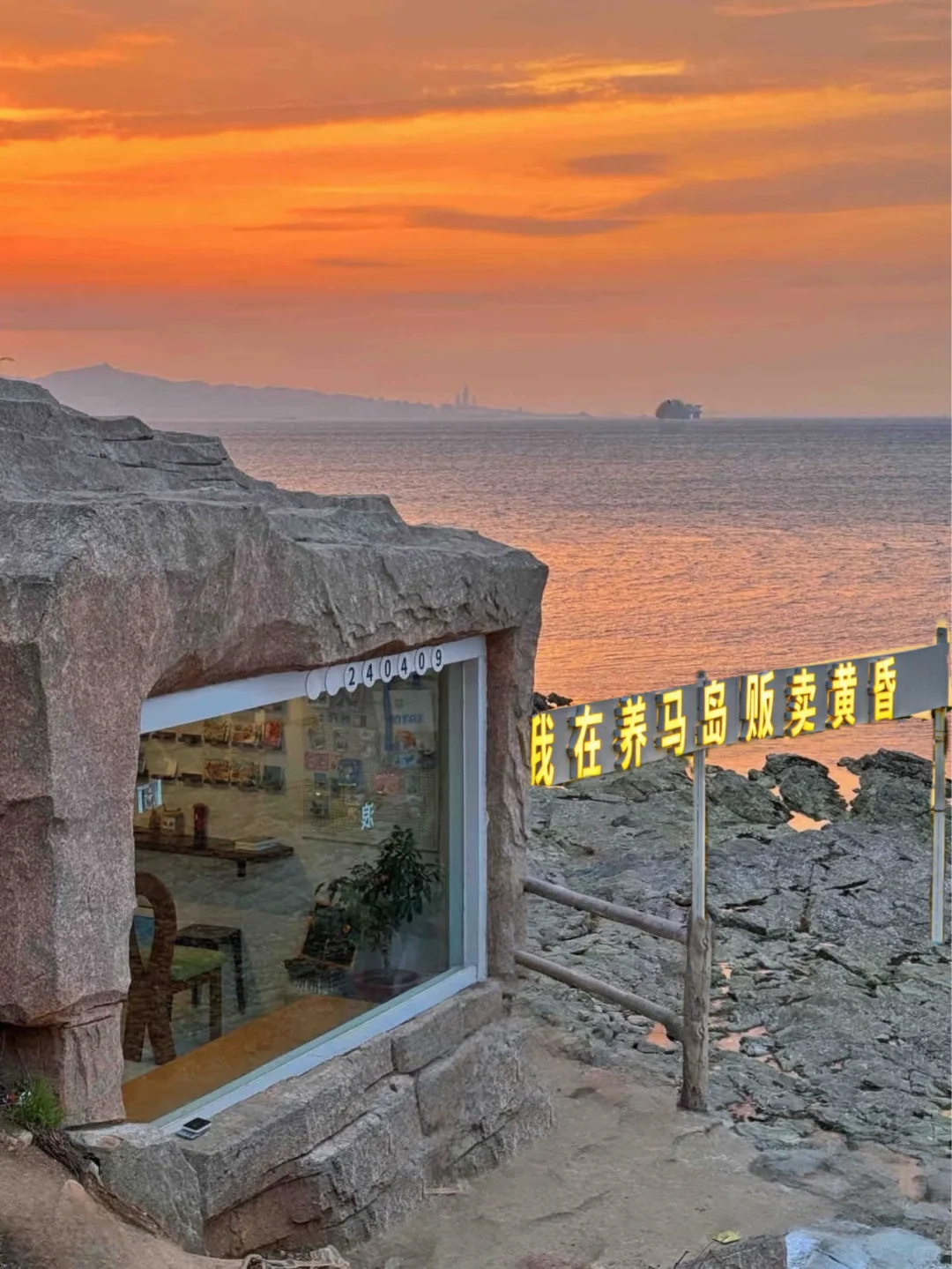 烟台3天2晚游玩攻略❗️不废腿这么玩就对喽❗️