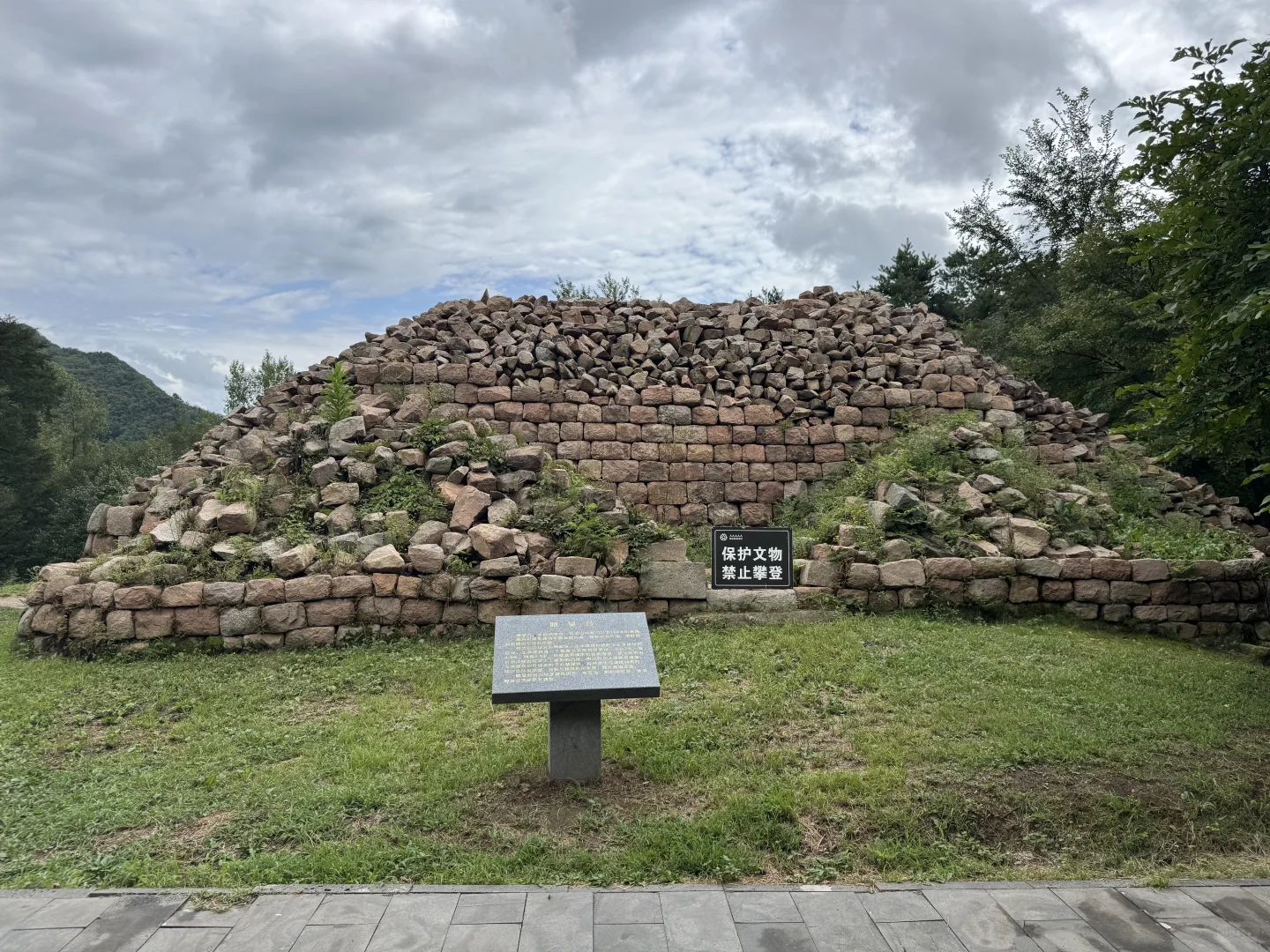 高句丽文物古迹景区，G331