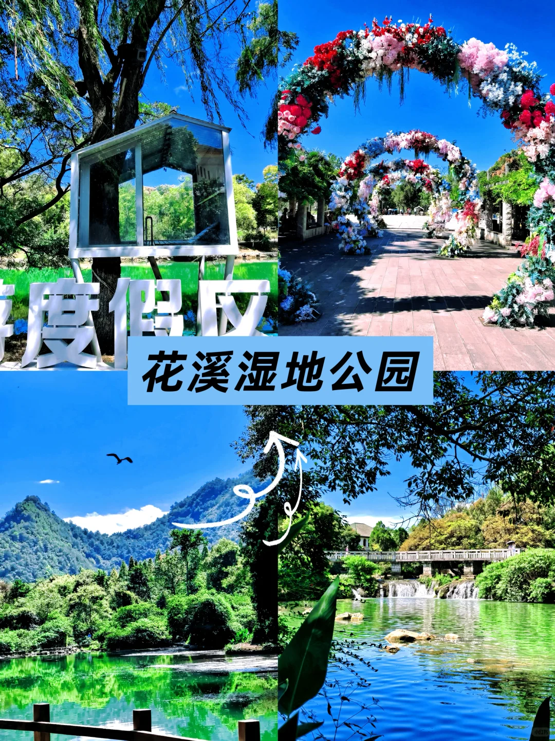 一定要去的旅游景点～～～