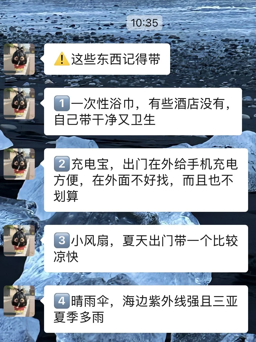 8-9月准备来三亚的姐妹，千万要注意了⚠️