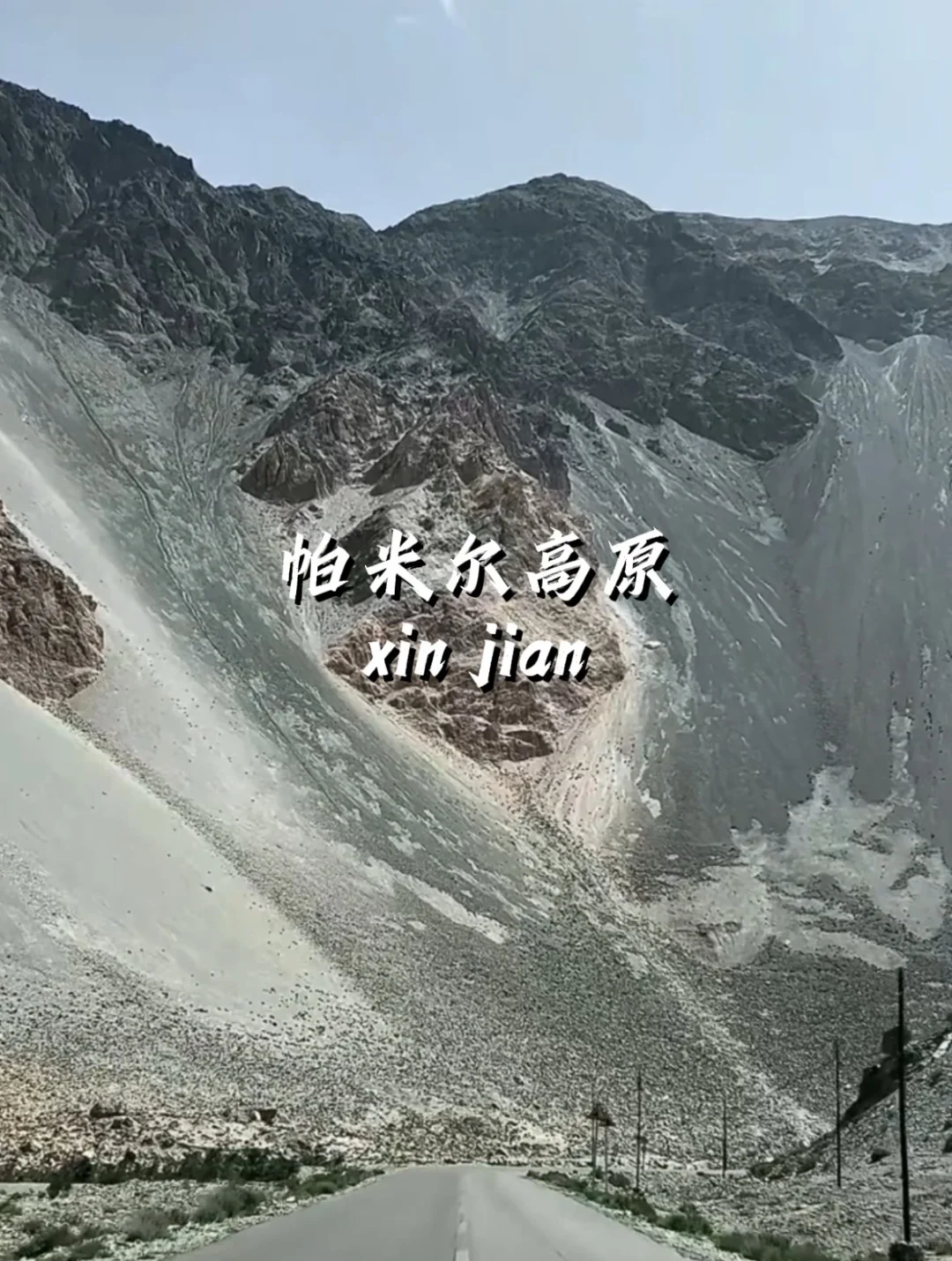 南疆九大必玩景点，必须get！