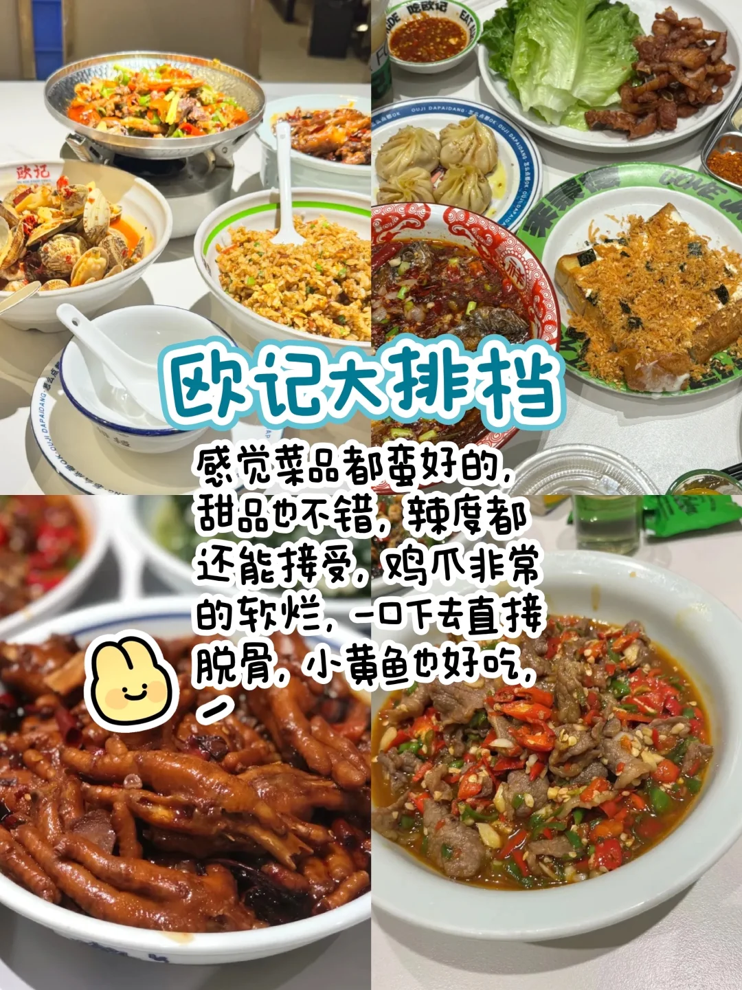 景德镇美食暴走清单！本地人推荐这11家老店