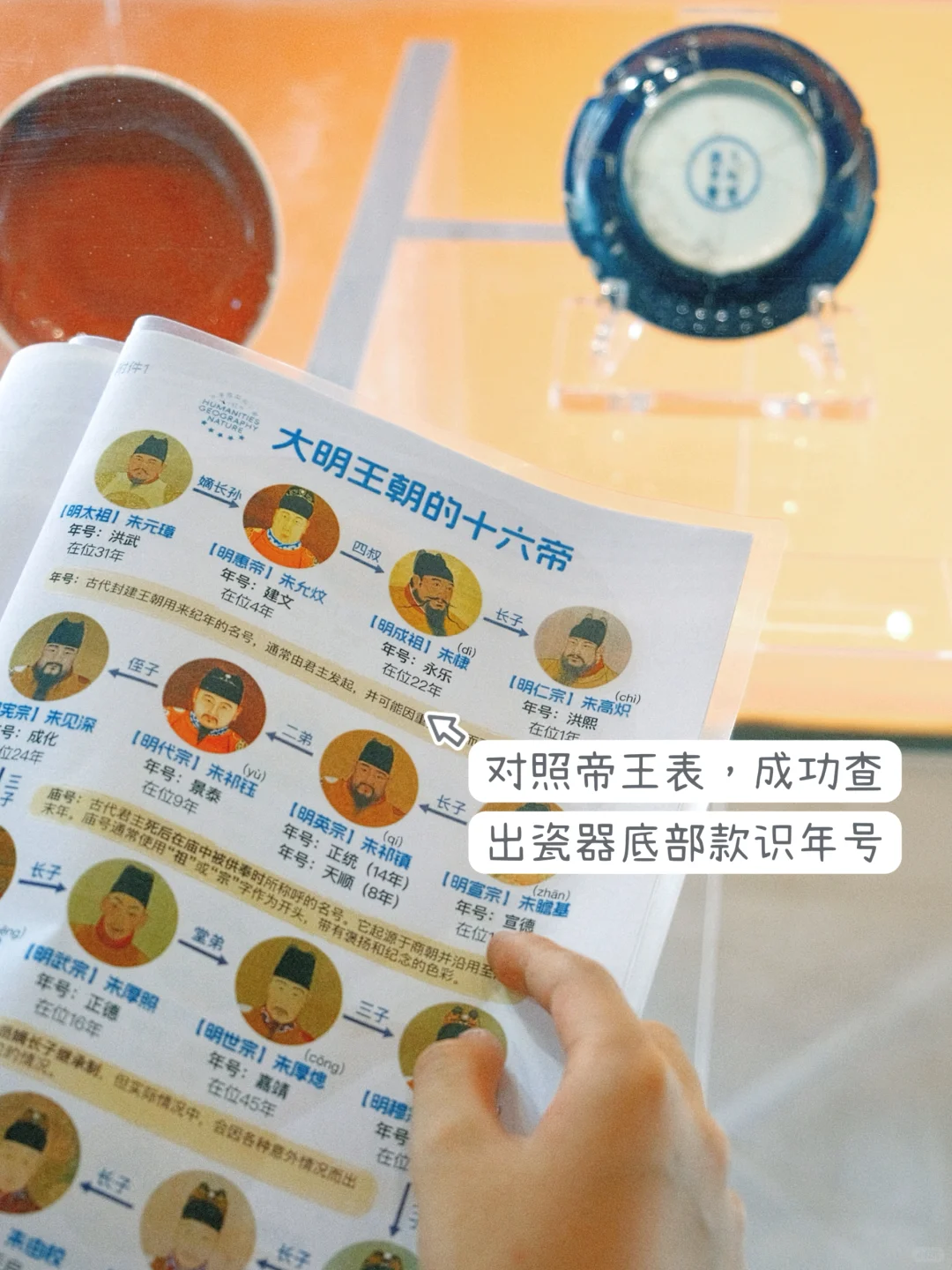 景德镇亲子游👍用研学手册，告别走马观花！