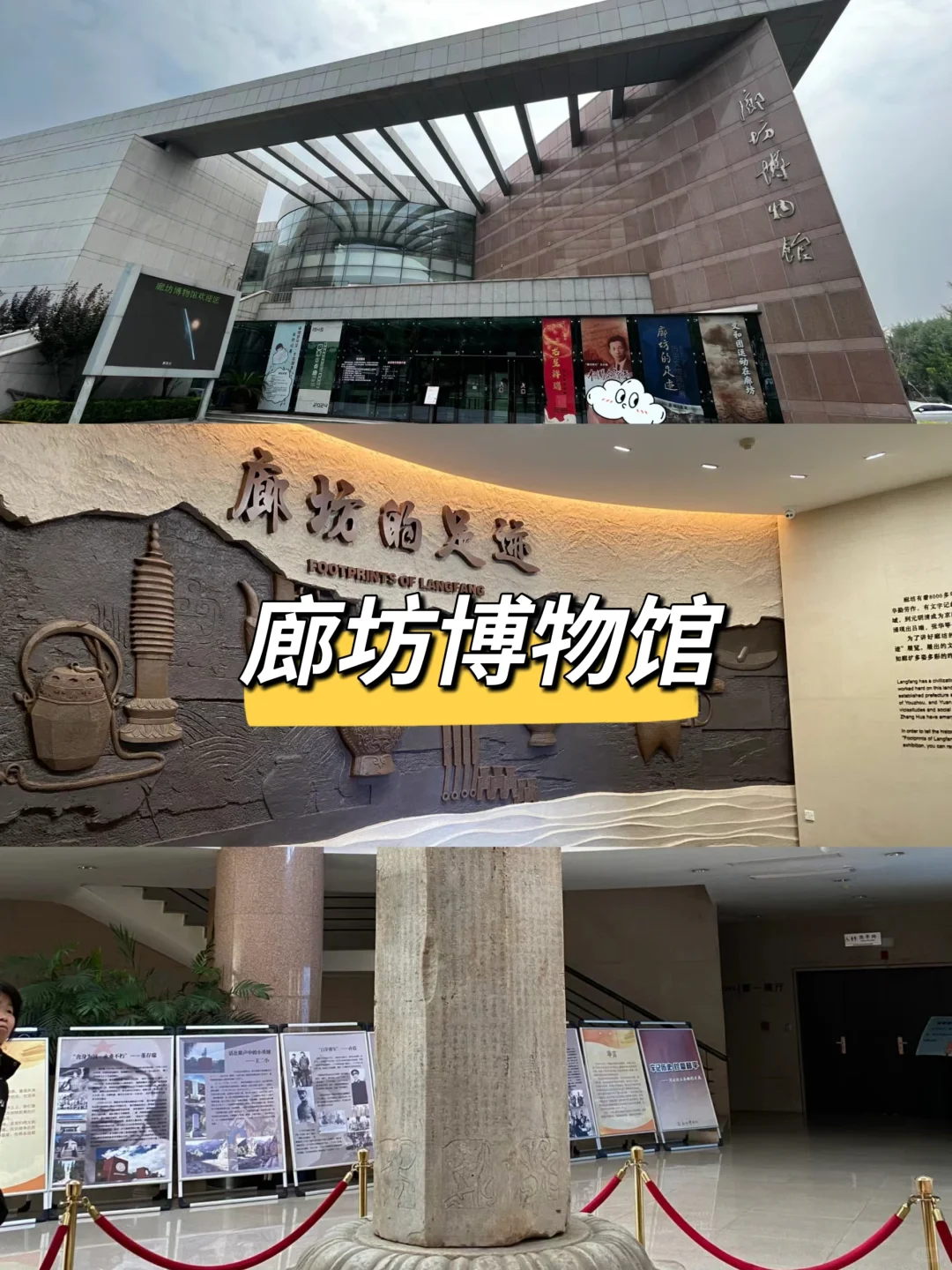 京津冀周末游の廊坊必打卡景点攻略收藏吧