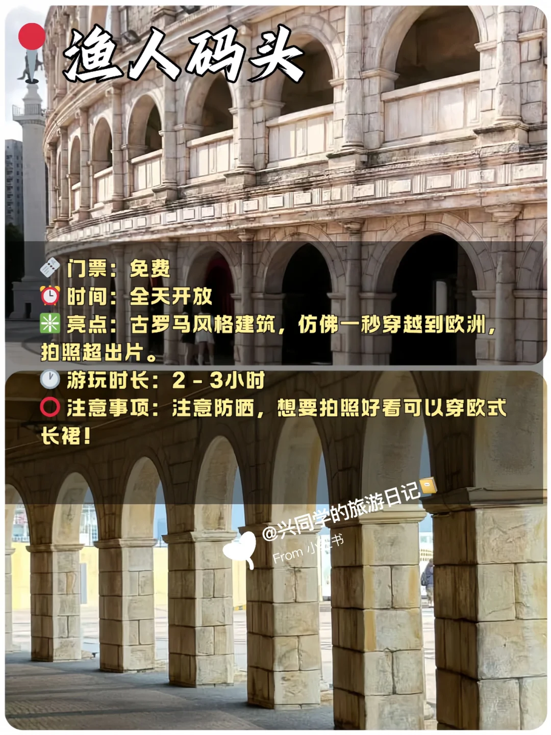 总结全了💥暑假去澳门直接进来抄作业‼️