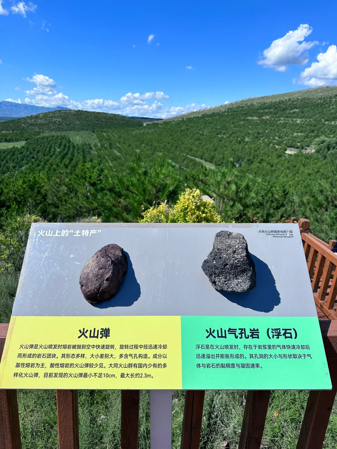 大同小众景点推荐，人少人少