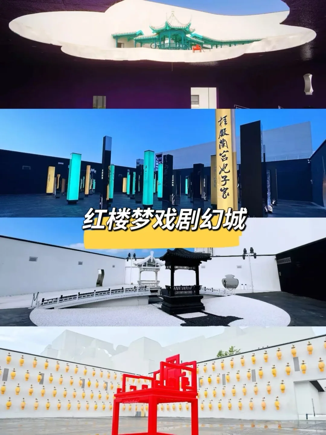 京津冀周末游の廊坊必打卡景点攻略收藏吧