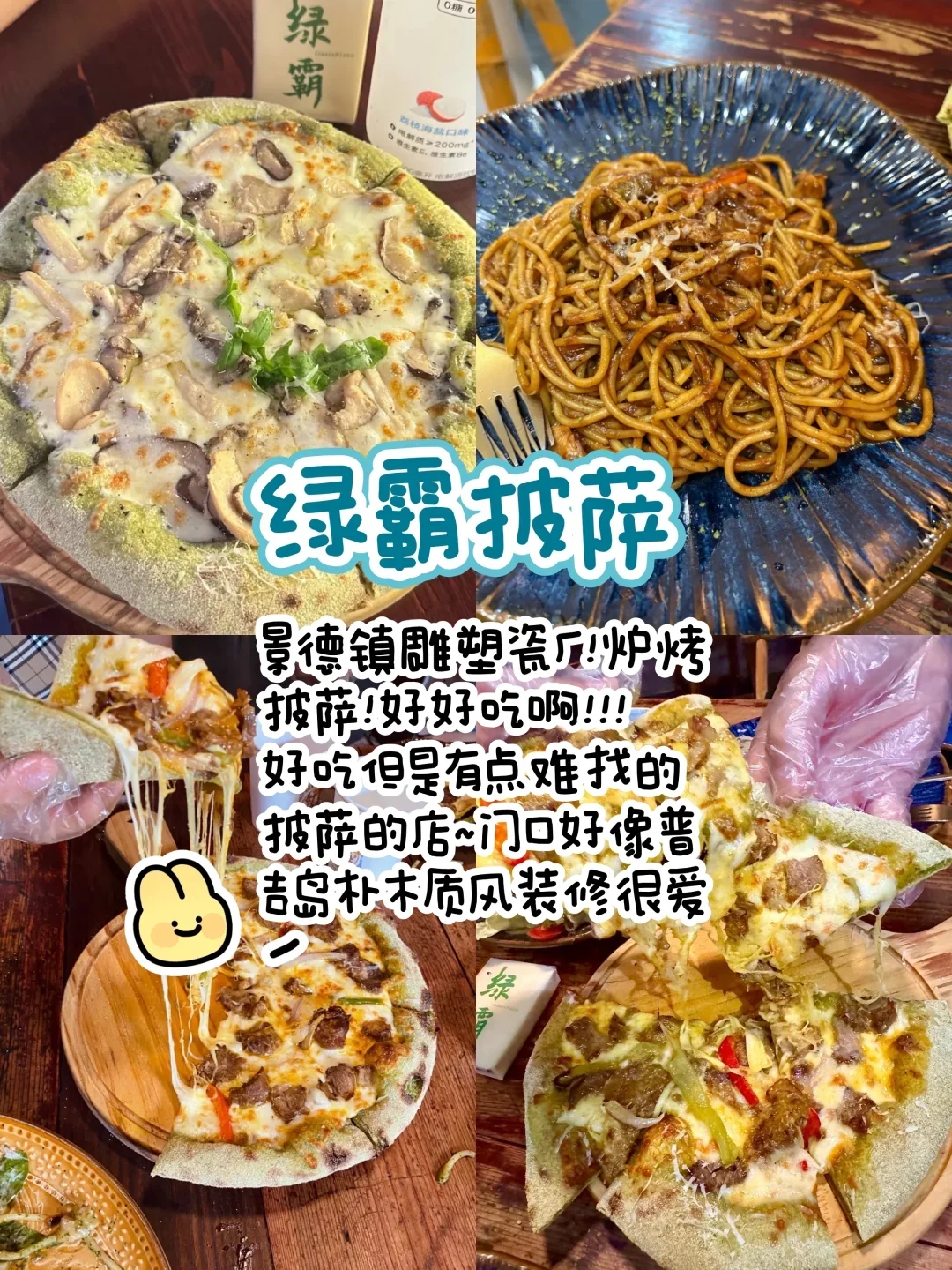 景德镇美食暴走清单！本地人推荐这11家老店