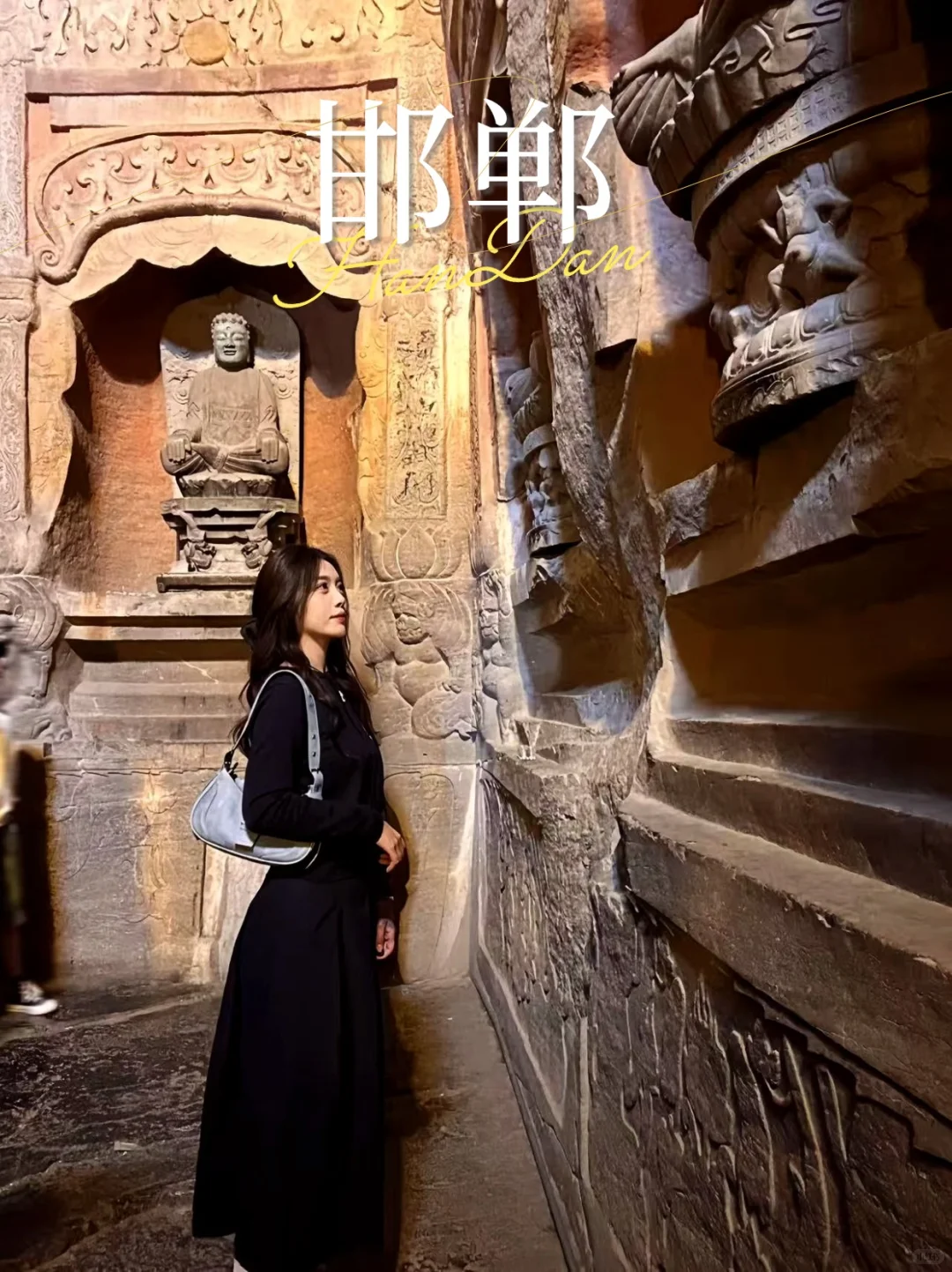 邯郸土著带路！必玩清单🔥快码住！