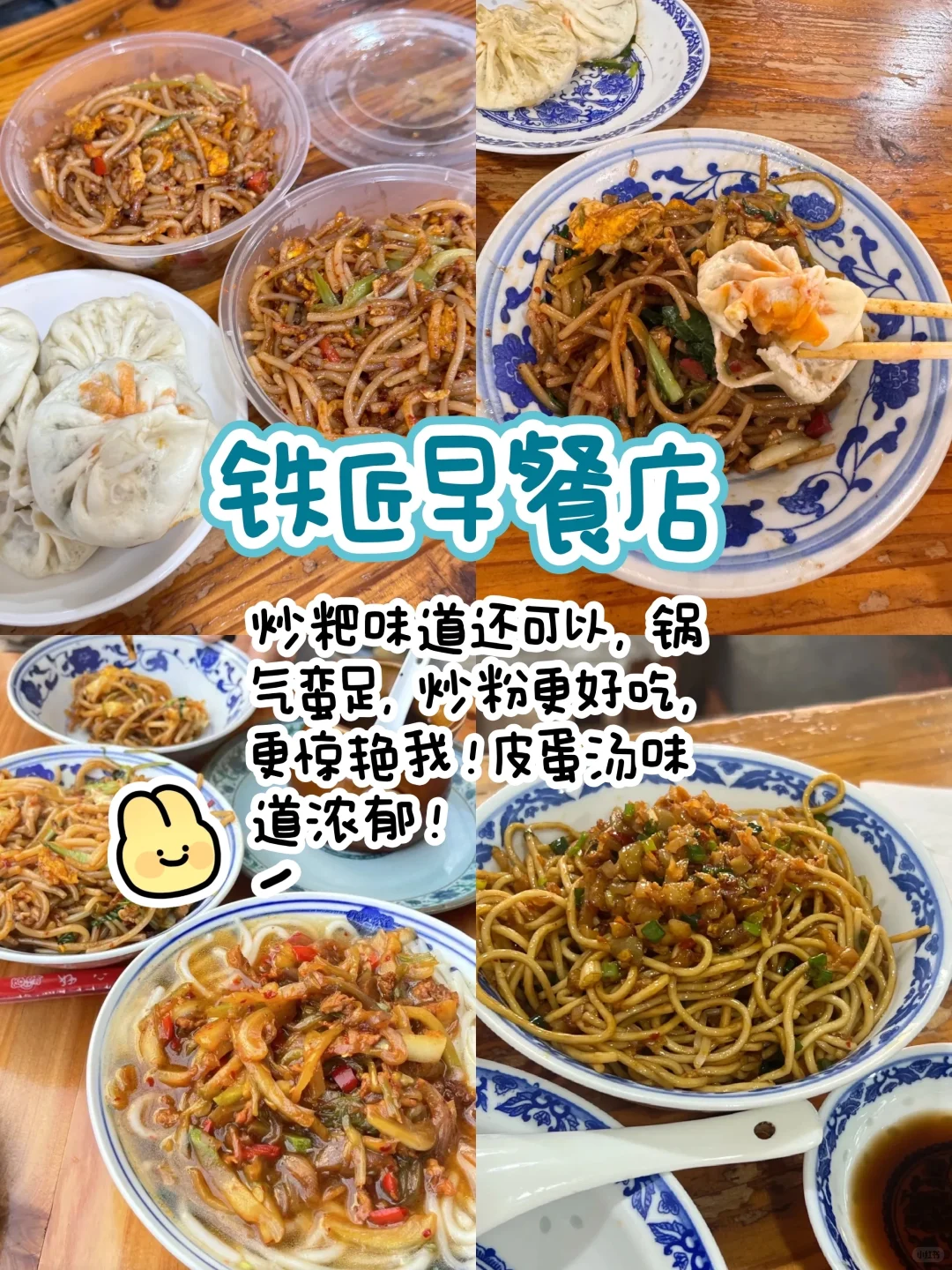 景德镇美食暴走清单！本地人推荐这11家老店