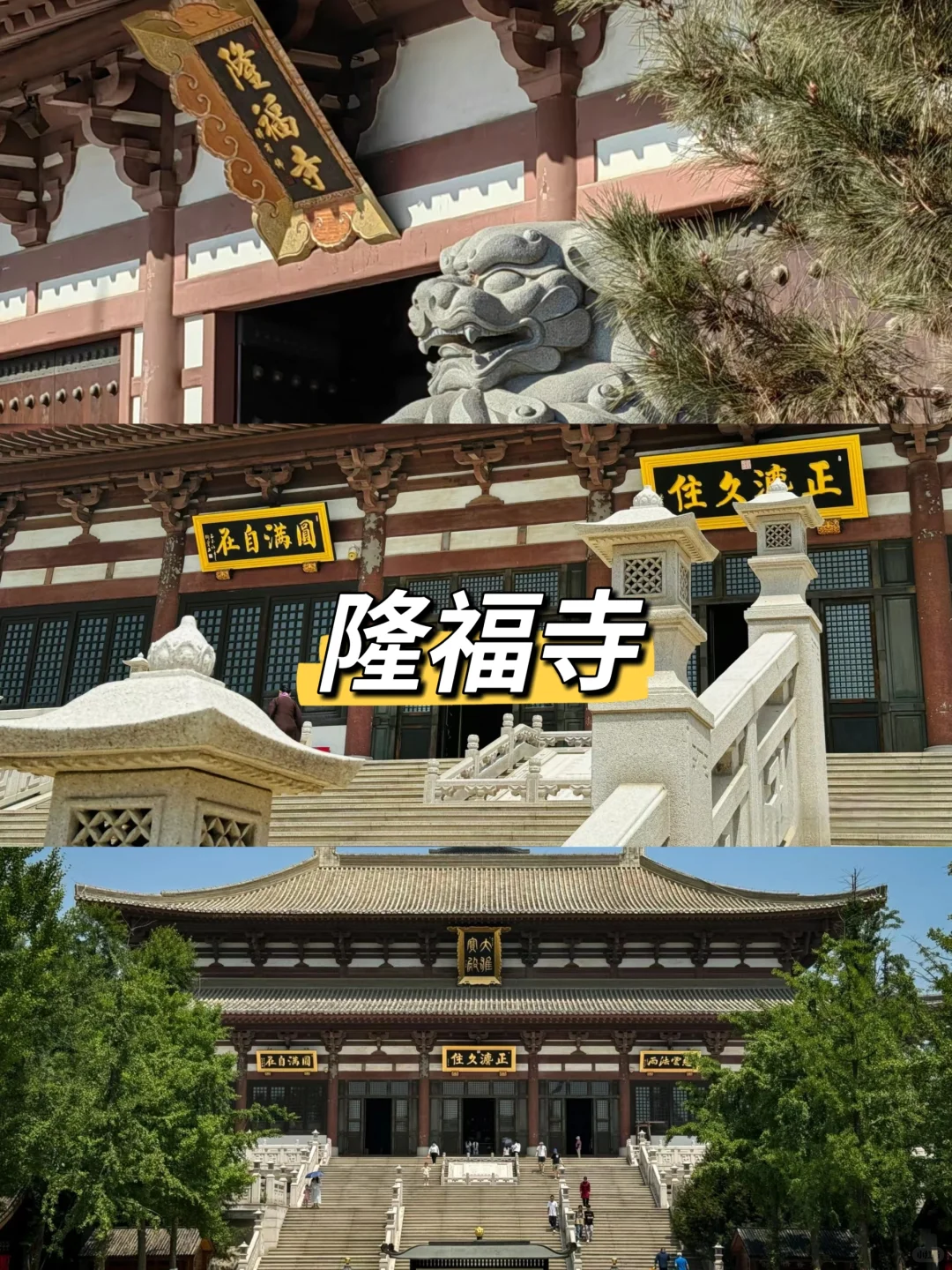 京津冀周末游の廊坊必打卡景点攻略收藏吧