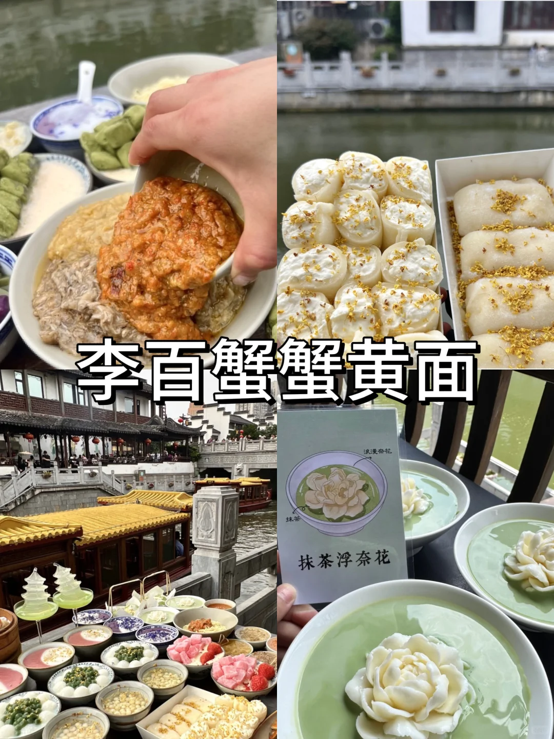 超详细南京游玩攻略（人均500💰）直接抄！！！