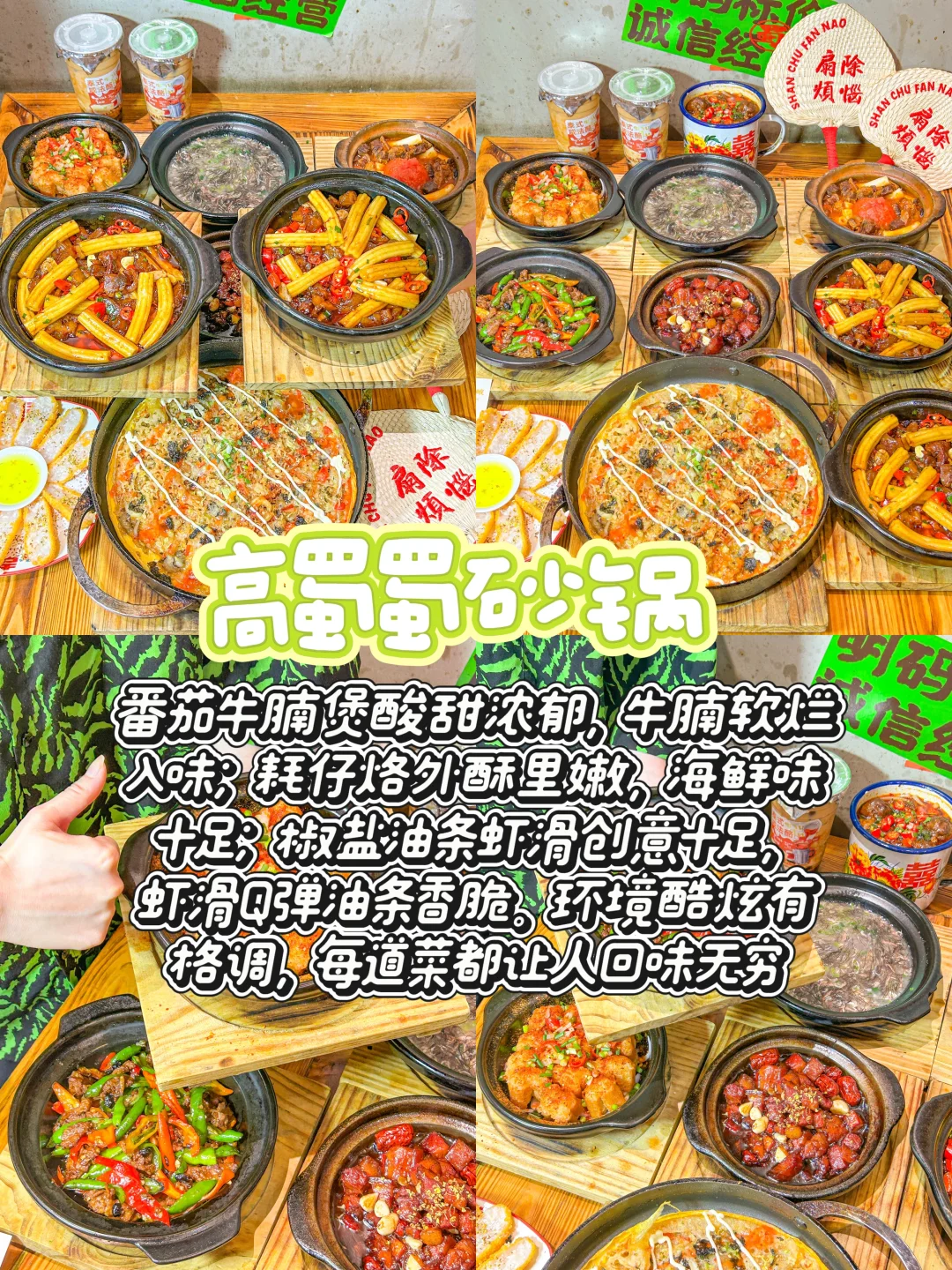 景德镇美食暴走清单！本地人推荐这11家老店