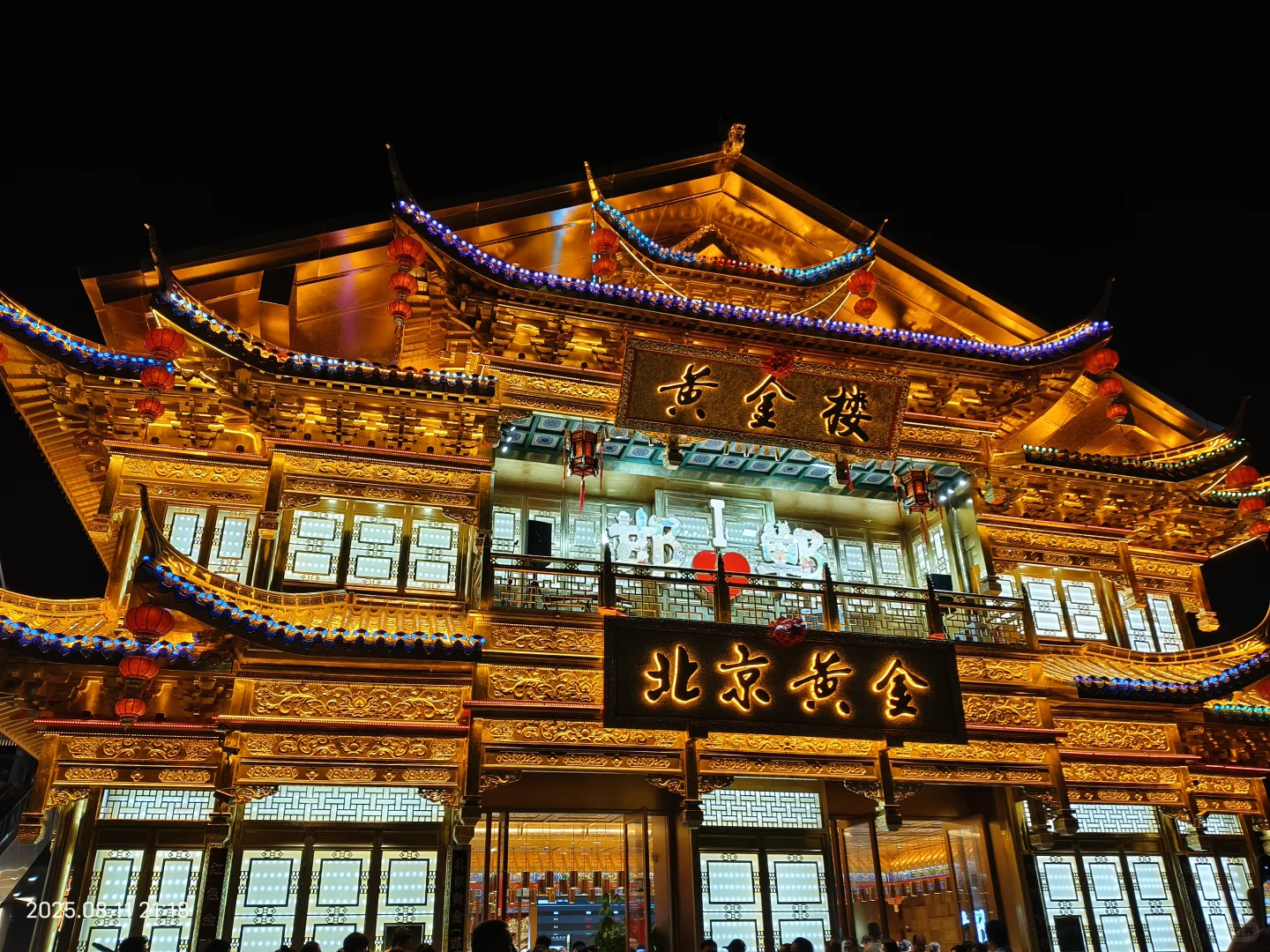邯郸市区一日游