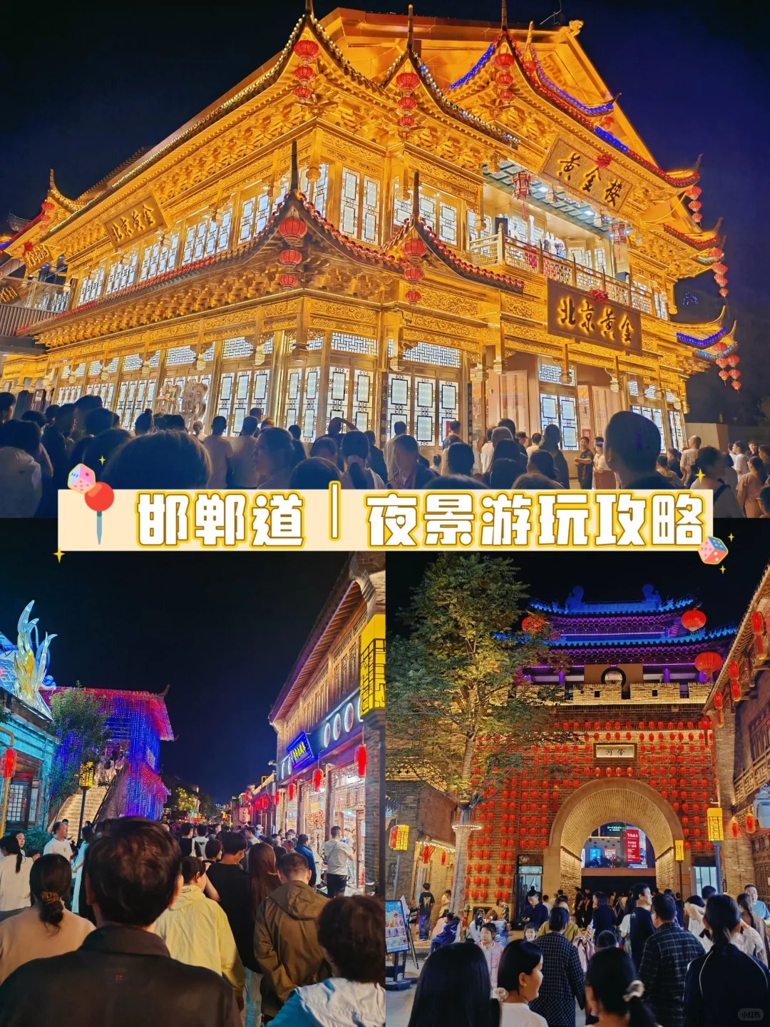 据说，每个城市都有这样一条步行街…