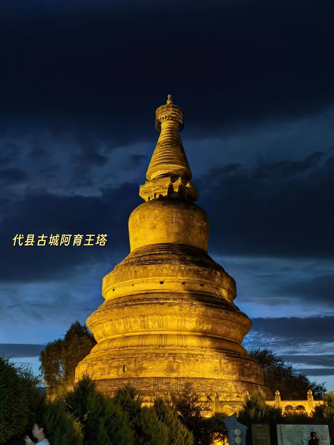 ⛰️总要去趟雁门关吧！感受金戈铁马的豪迈