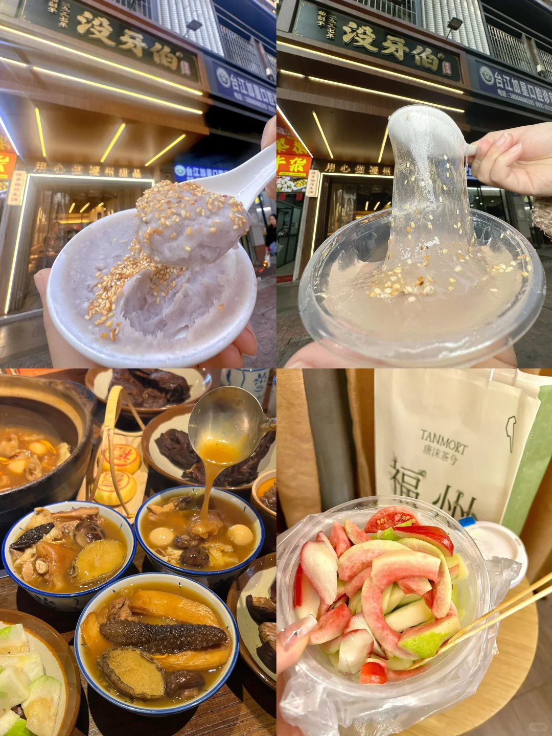 【福建篇-福州】“福来福往，有福相见”