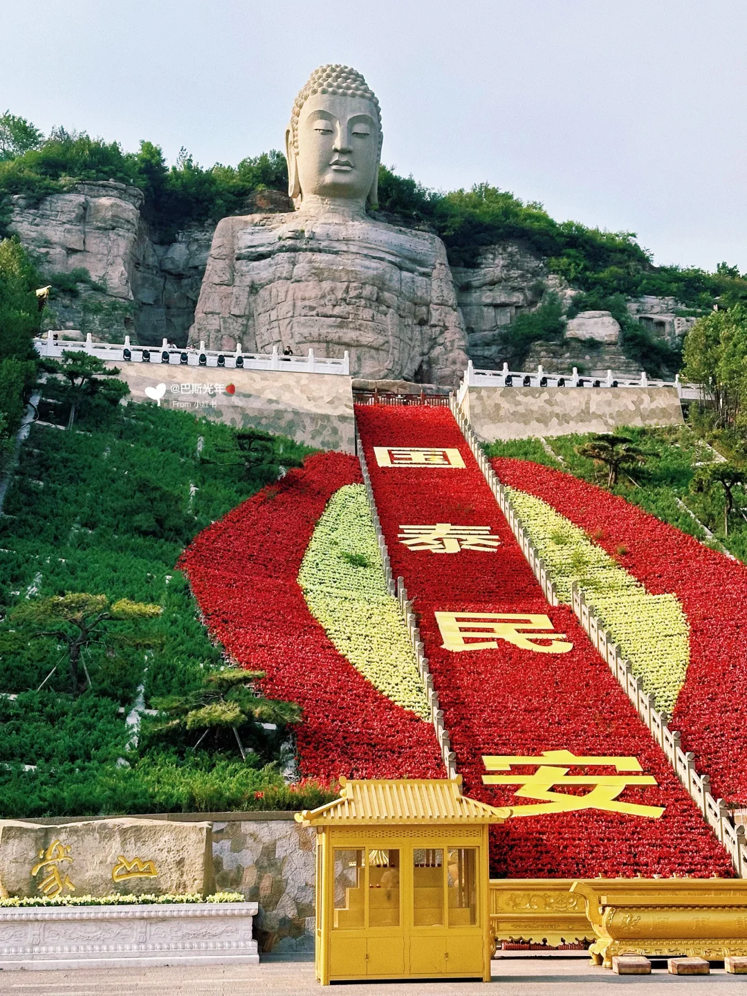 ⛰️太原冷门景点！比乐山大佛还早的蒙山大佛！