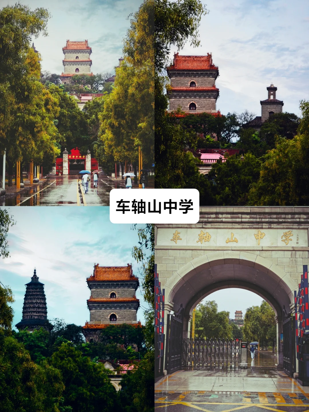 四天三晚，转遍唐山27个免费景点