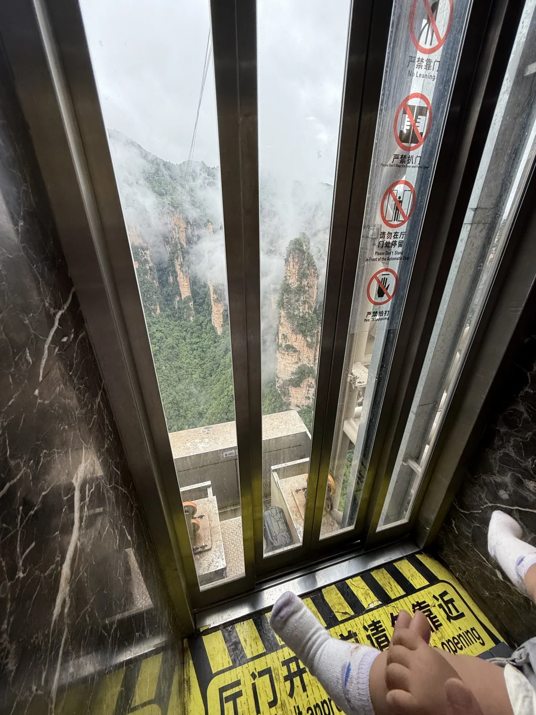 张家界 一个还会再来的地方⛰️⛰️