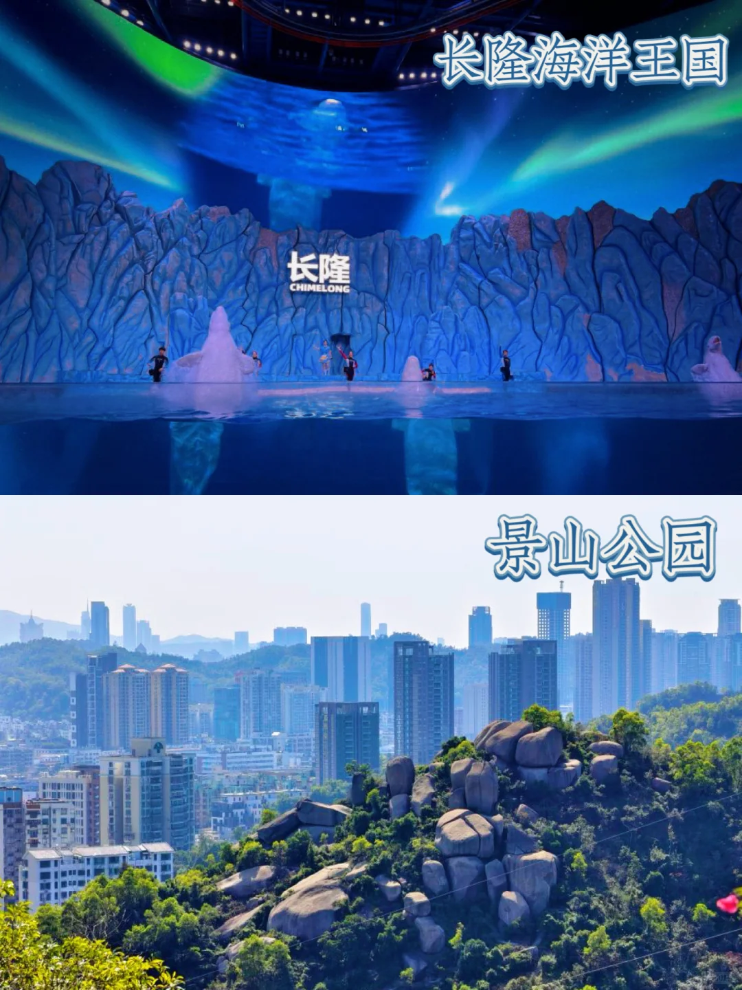 淡季珠海隐藏玩法‼️避开人潮，人少景美