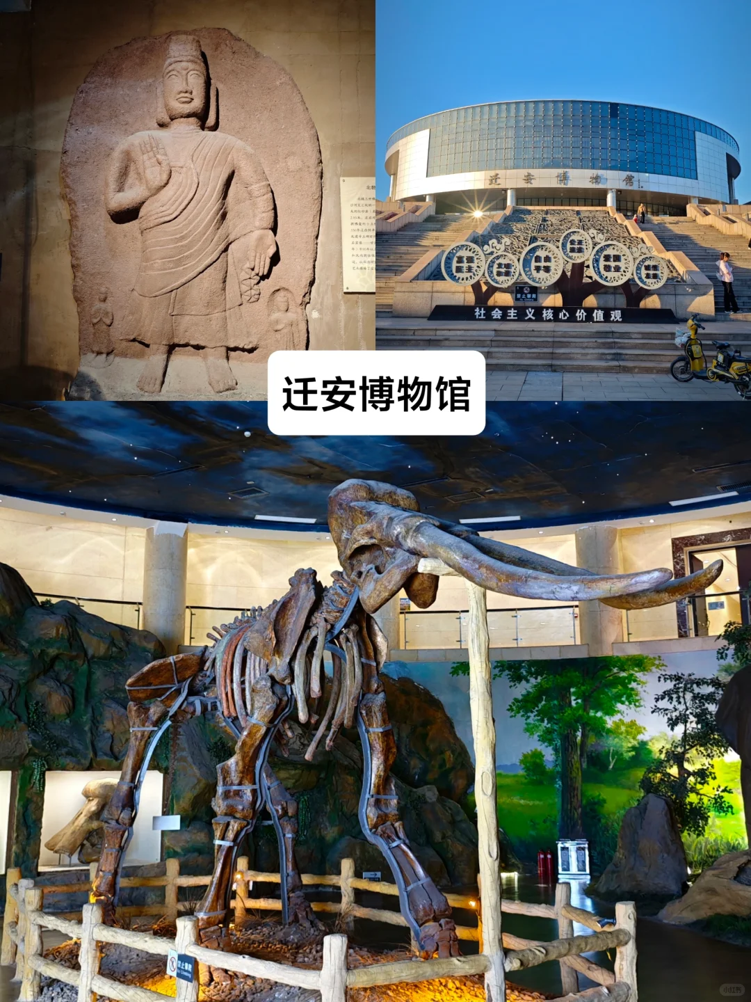 四天三晚，转遍唐山27个免费景点