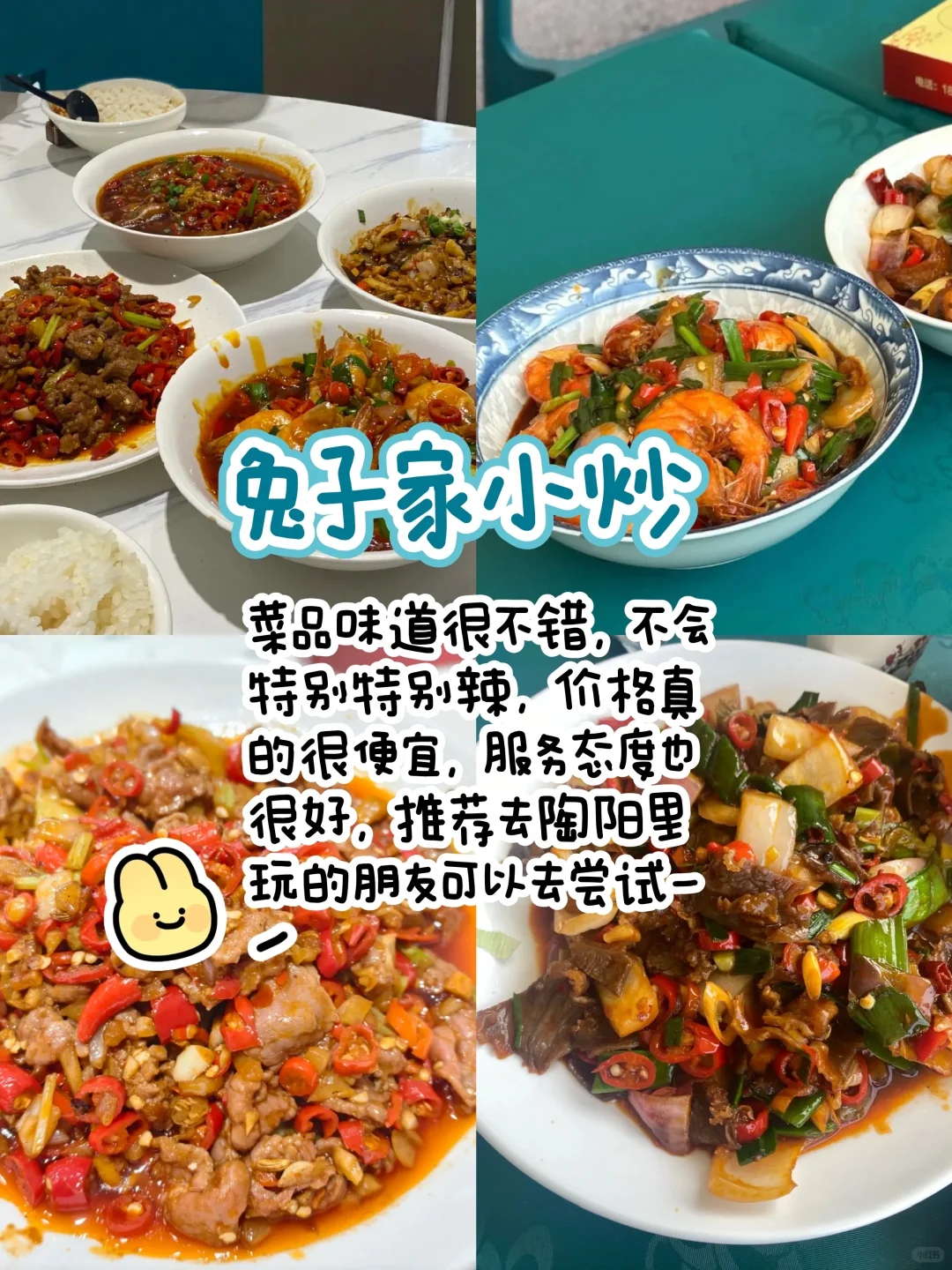 景德镇美食暴走清单！本地人推荐这11家老店