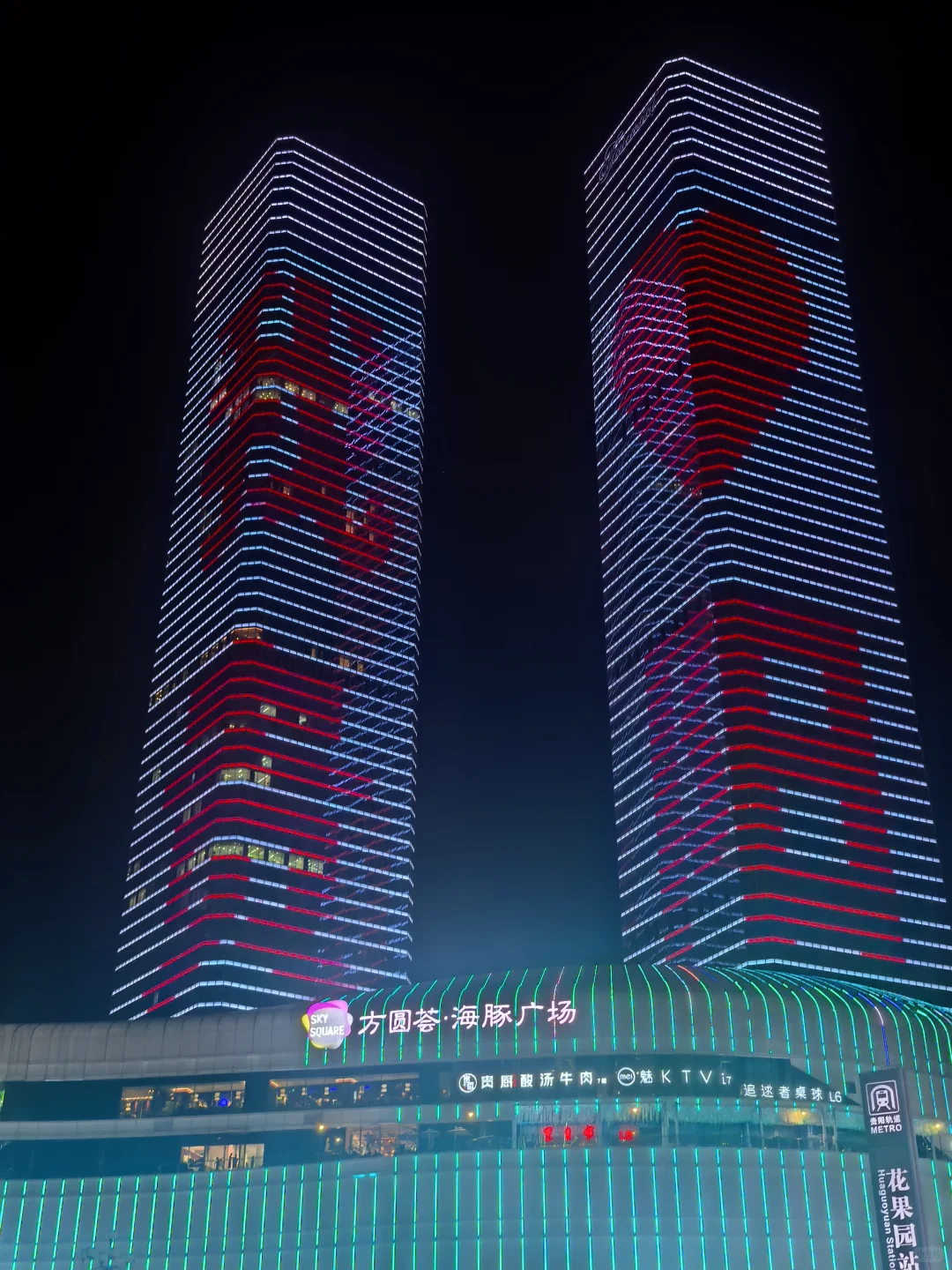 避雷贵州热门景区！