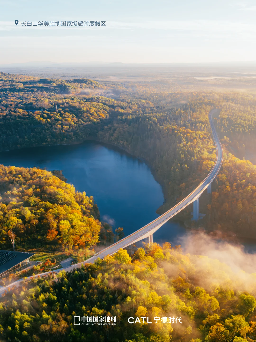 🌍“零碳出行”的N种打开方式✨