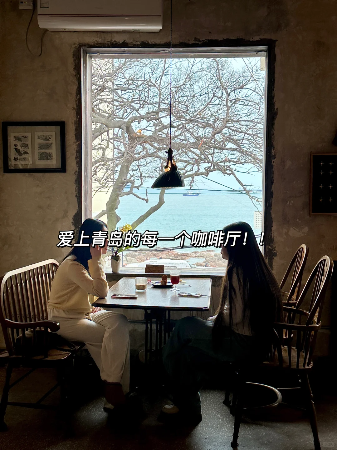 青岛3天2晚正确玩法🥹不绕路行程➕景点指南！