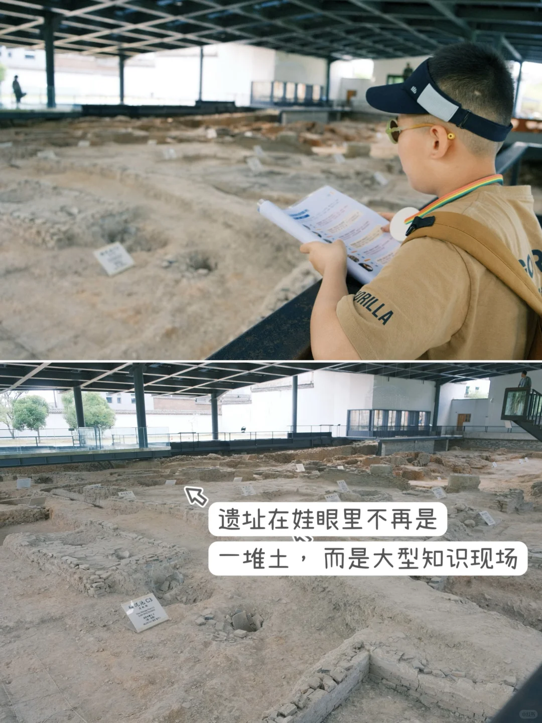 景德镇亲子游👍用研学手册，告别走马观花！