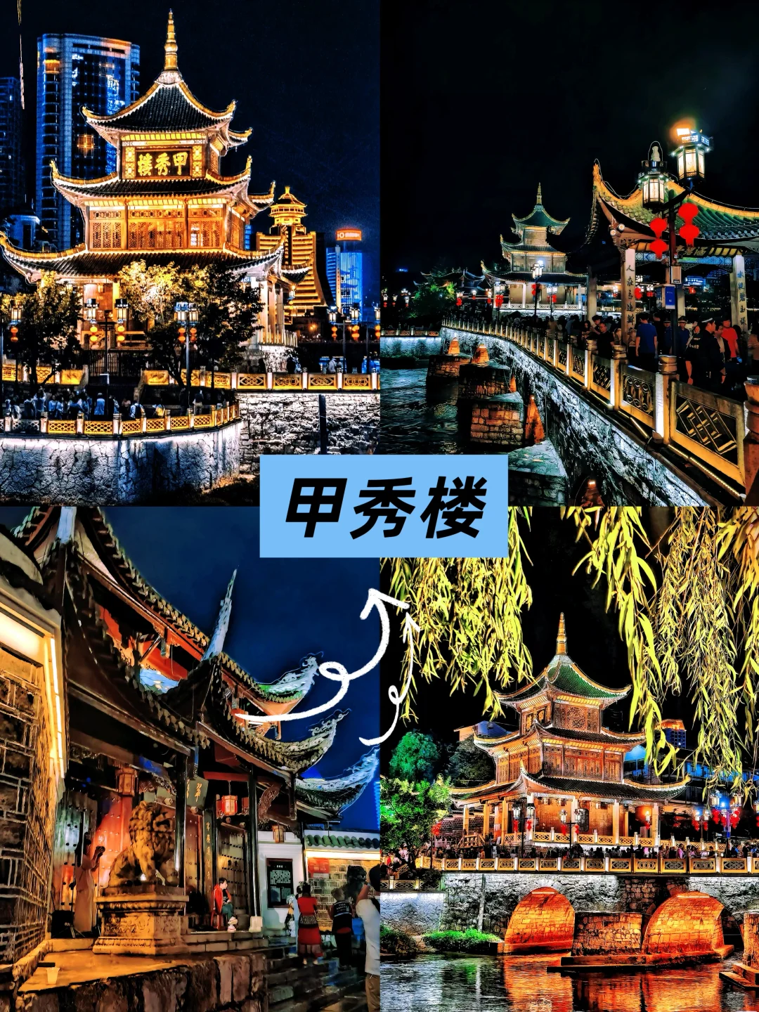 一定要去的旅游景点～～～