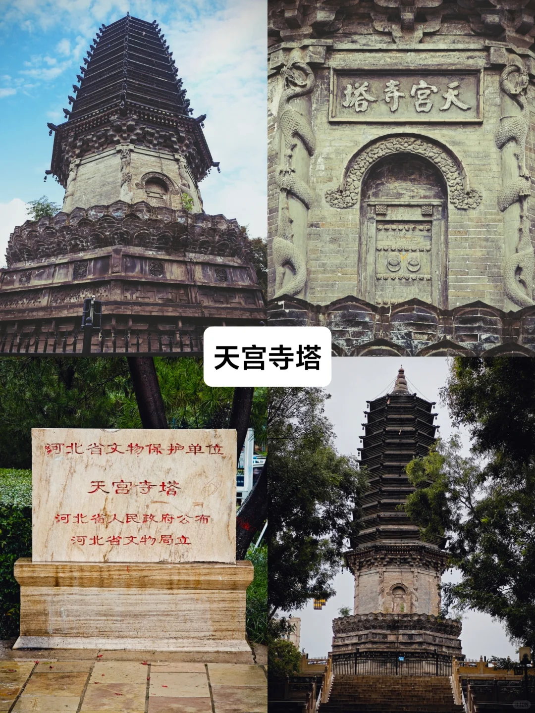 四天三晚，转遍唐山27个免费景点