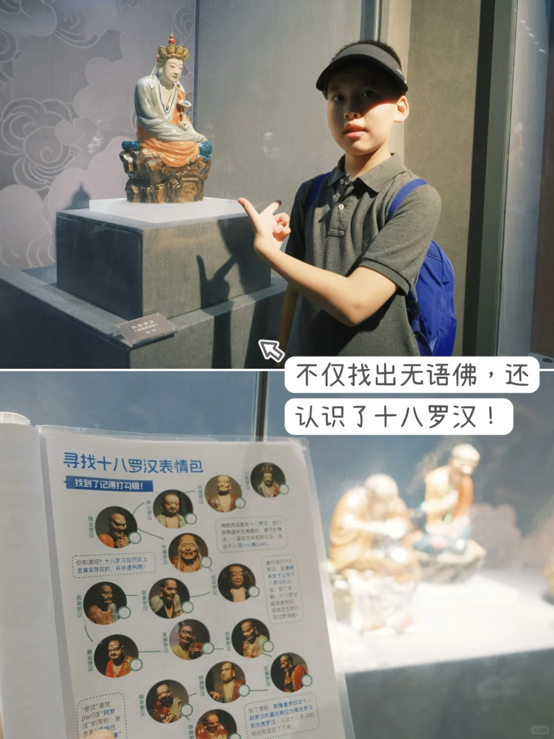 景德镇亲子游👍用研学手册，告别走马观花！