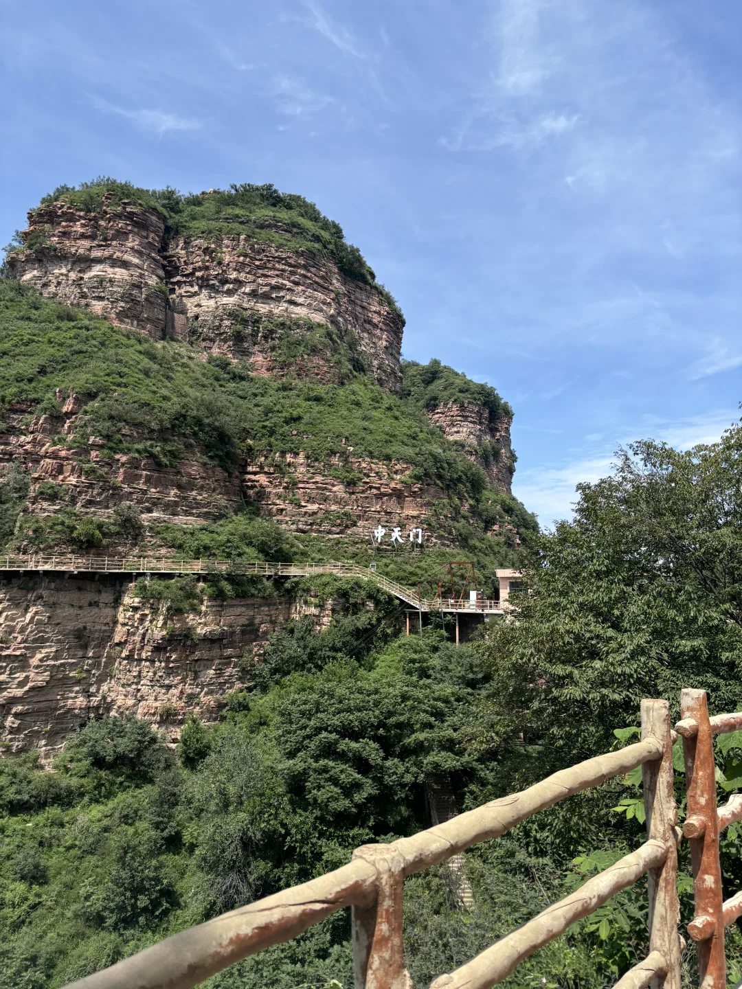 东太行可太行了