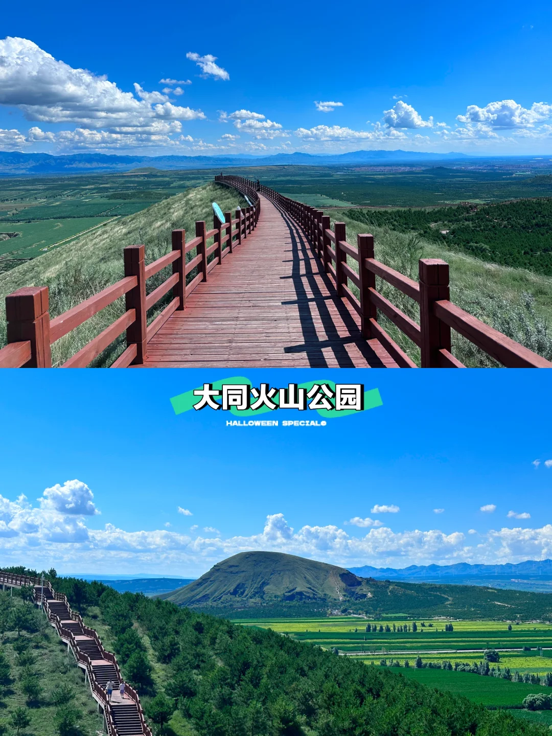 大同小众景点推荐，人少人少