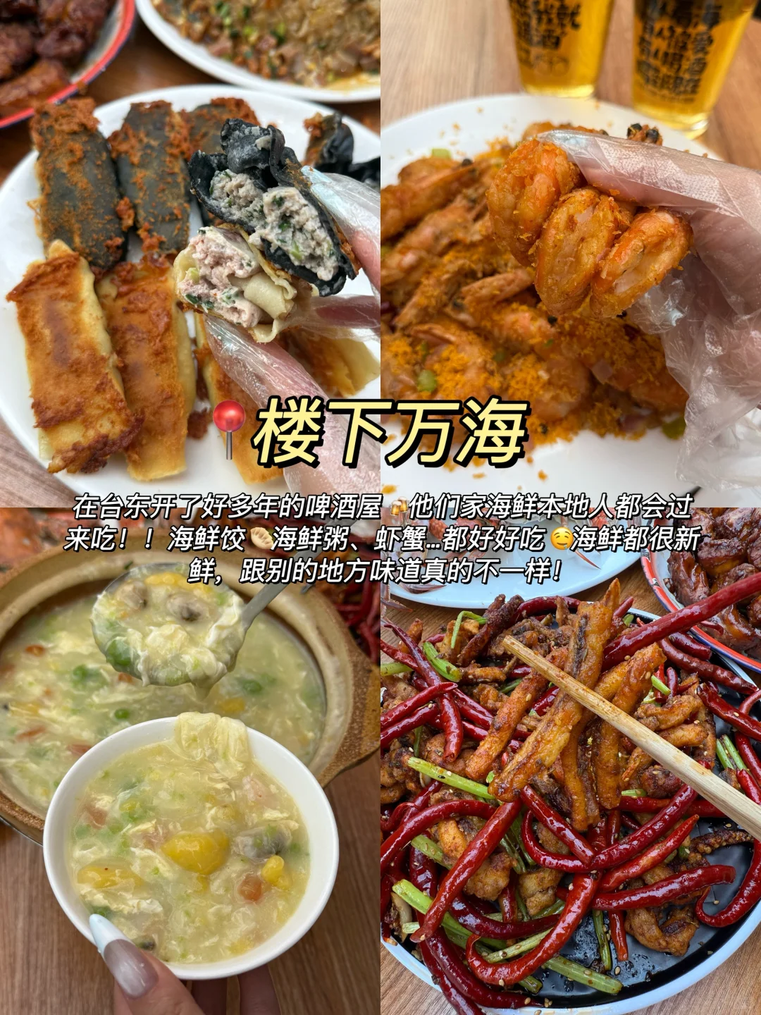 《青岛旅游攻略》三天两夜懒人版！超详细😅