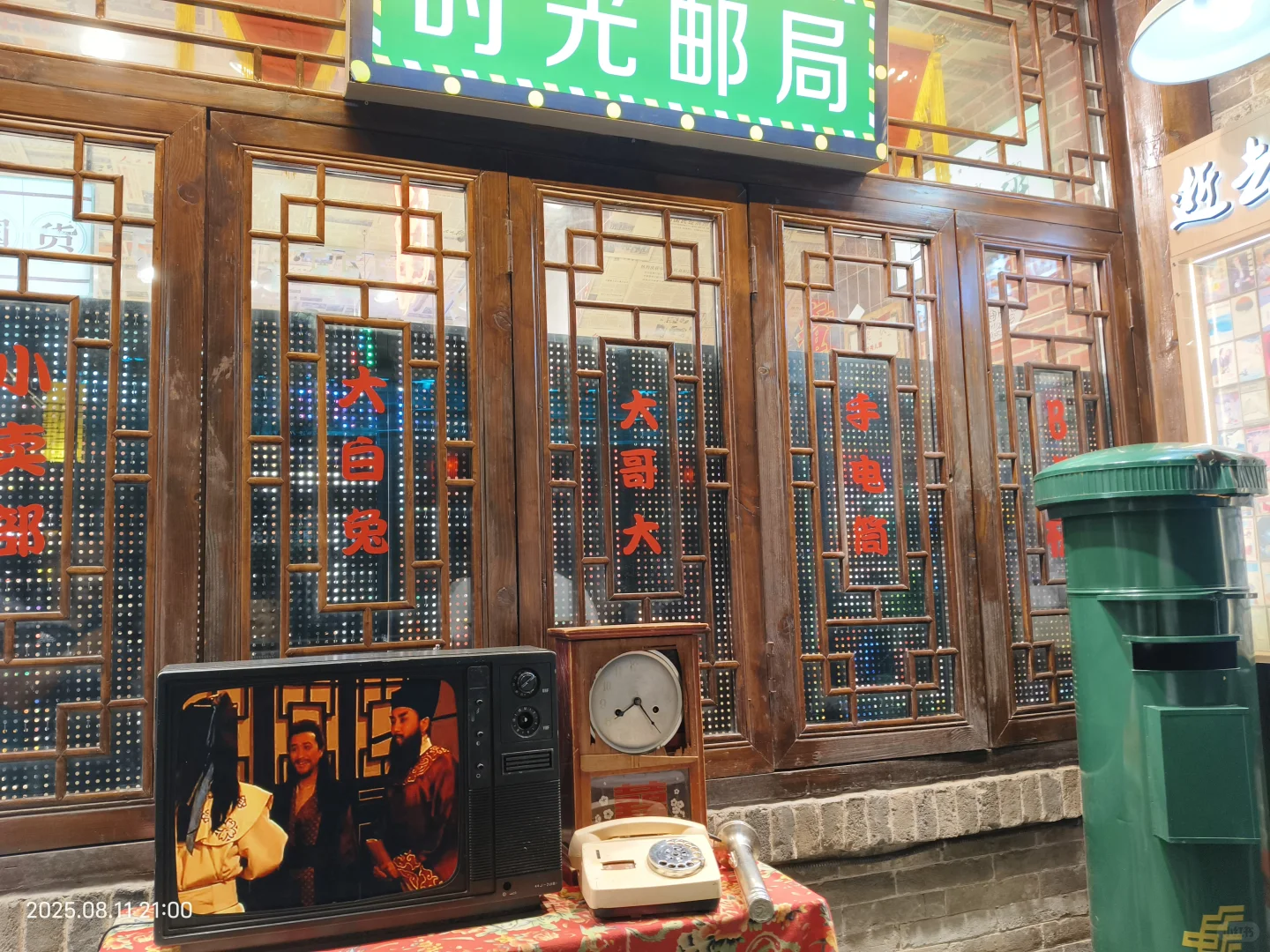 邯郸市区一日游