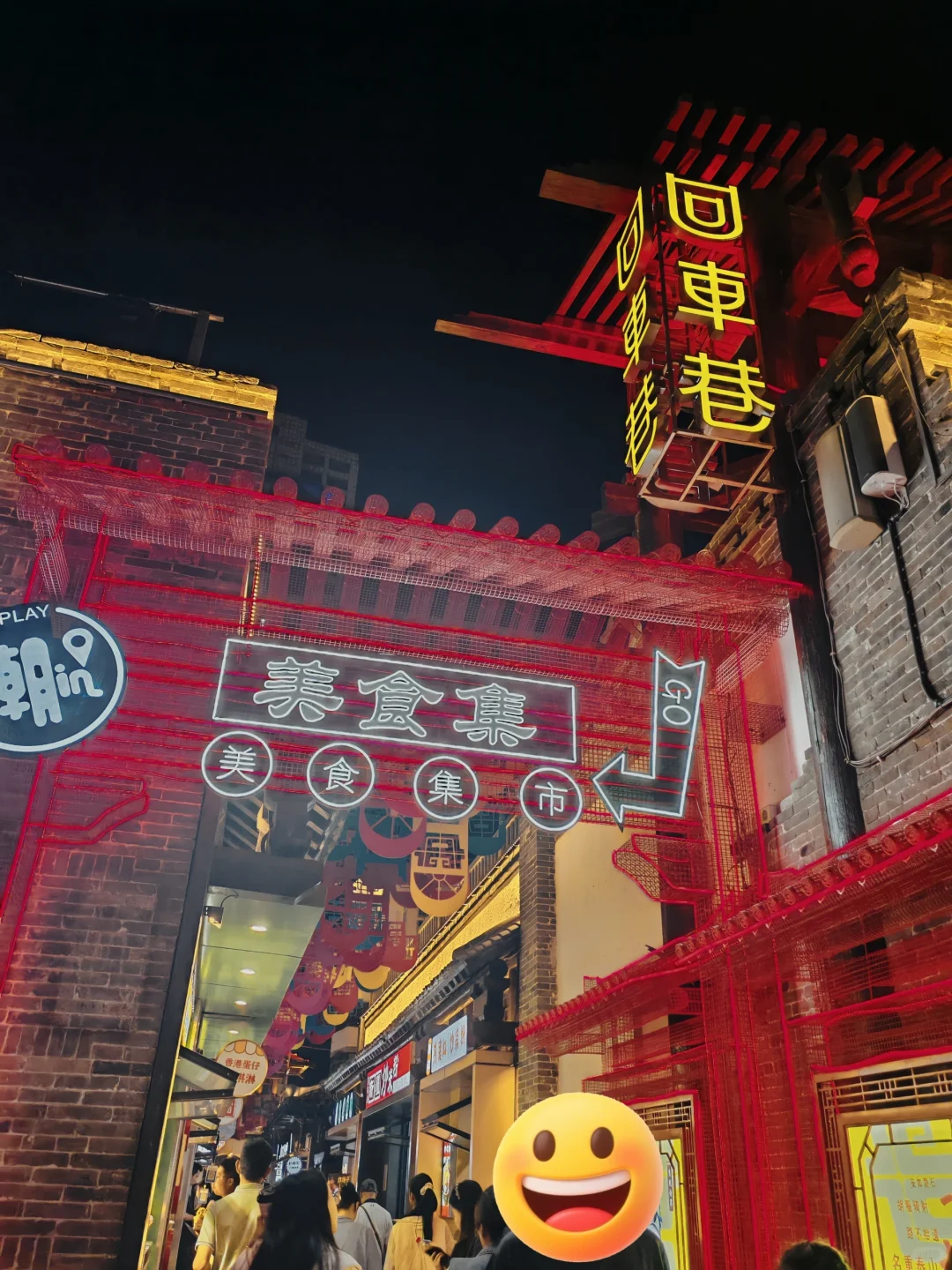 据说，每个城市都有这样一条步行街…