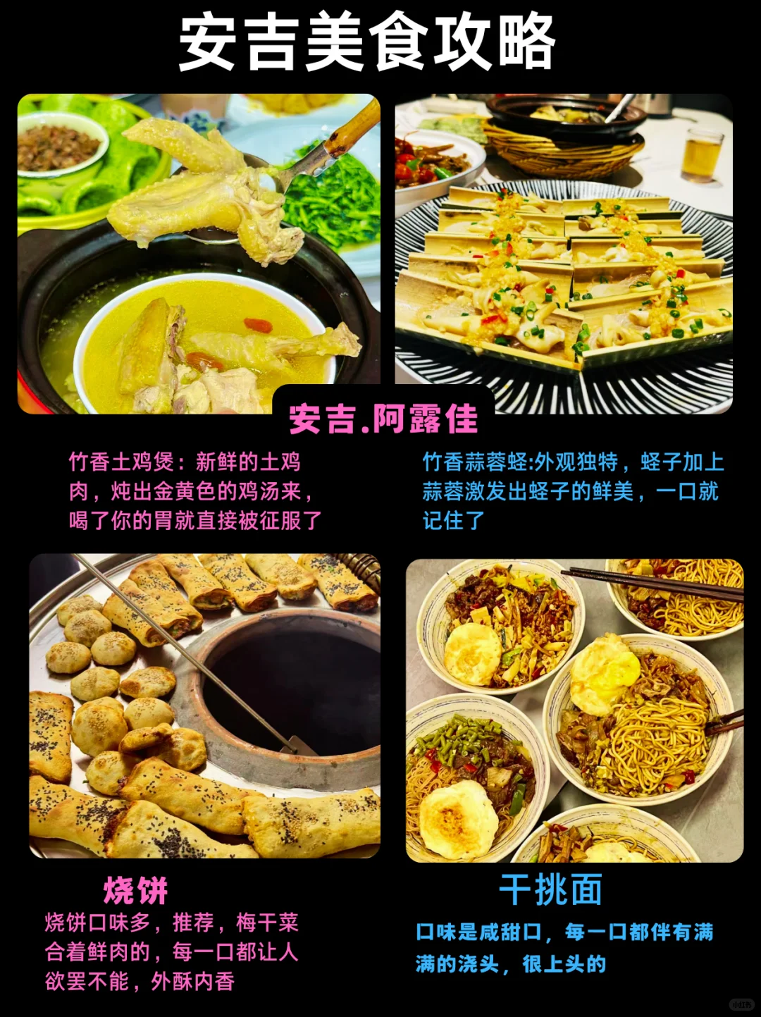 安吉景点避坑|暑假去前一定要看！！