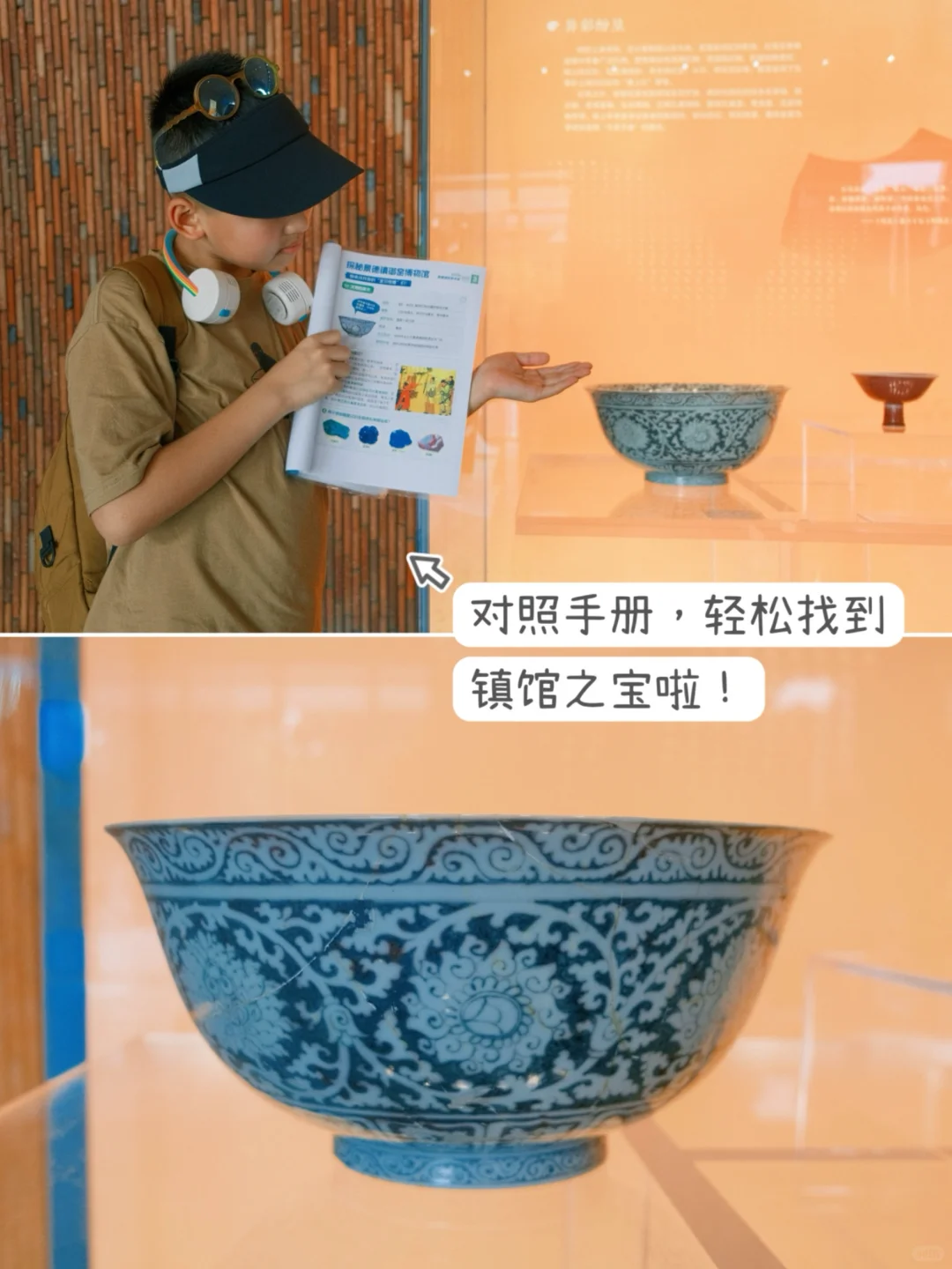 景德镇亲子游👍用研学手册，告别走马观花！