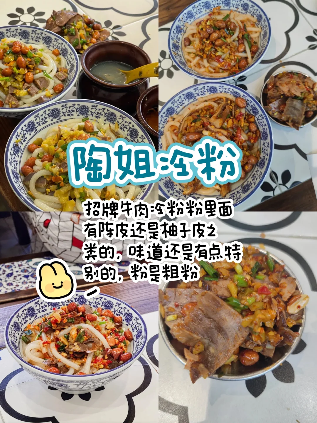 景德镇美食暴走清单！本地人推荐这11家老店