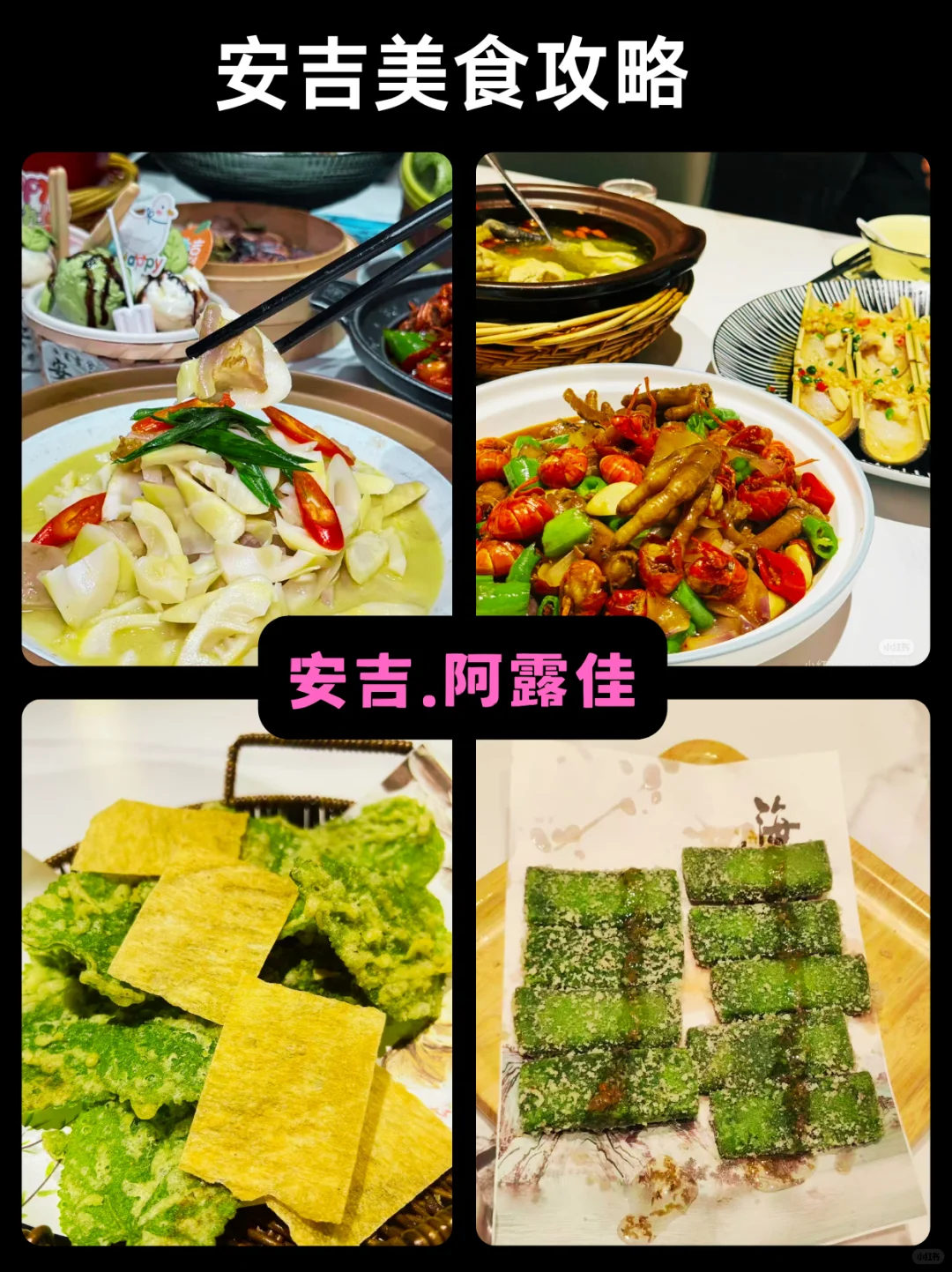 安吉景点避坑|暑假去前一定要看！！