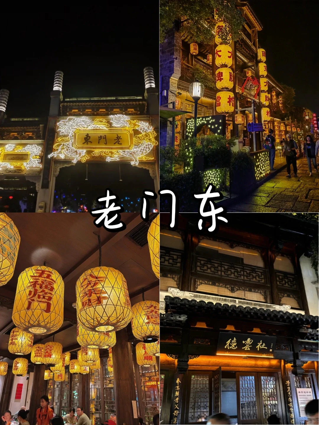 超详细南京游玩攻略（人均500💰）直接抄！！！