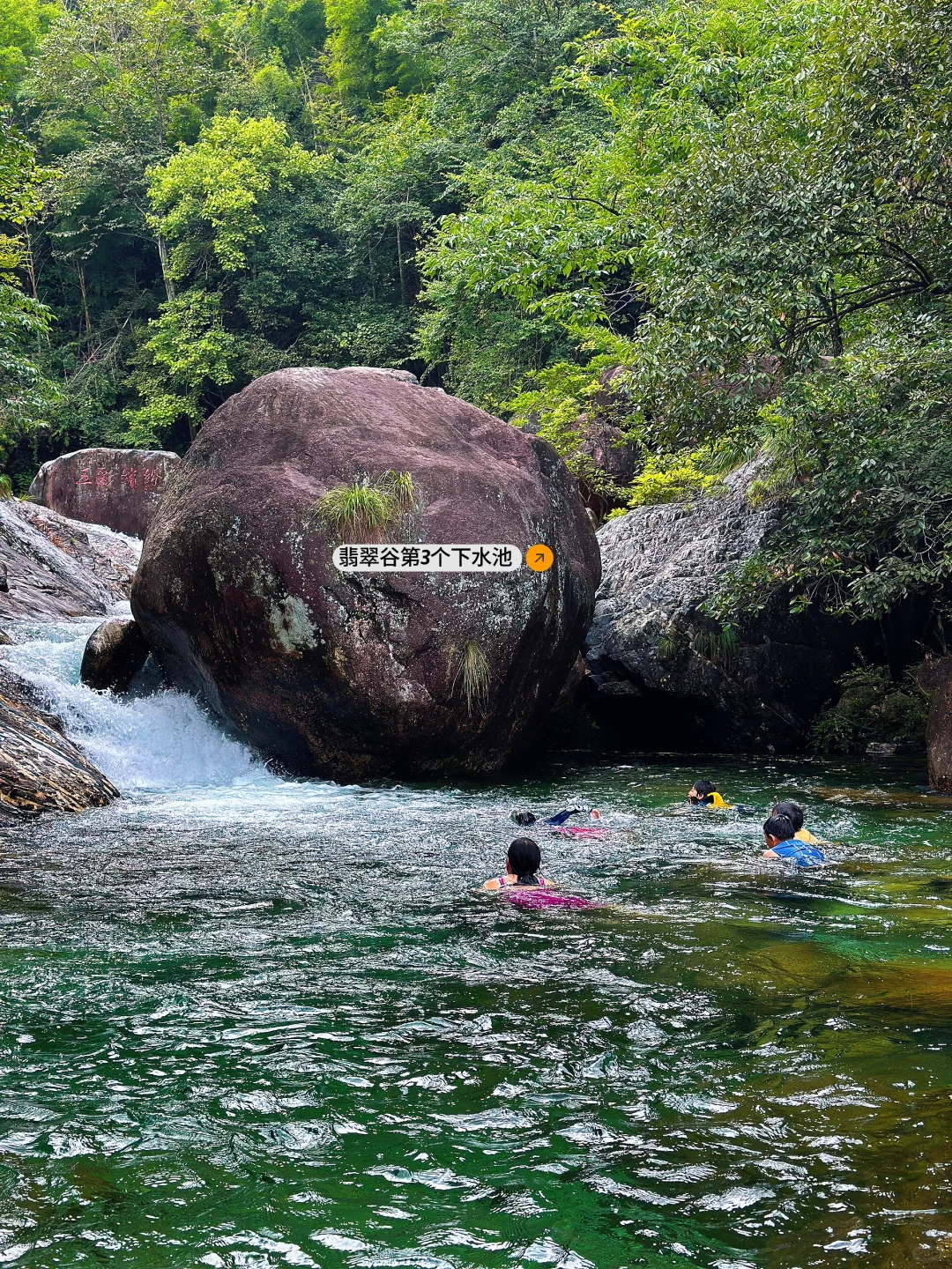 四天三晚💦带娃玩黄山森林溯溪，攻略直接抄